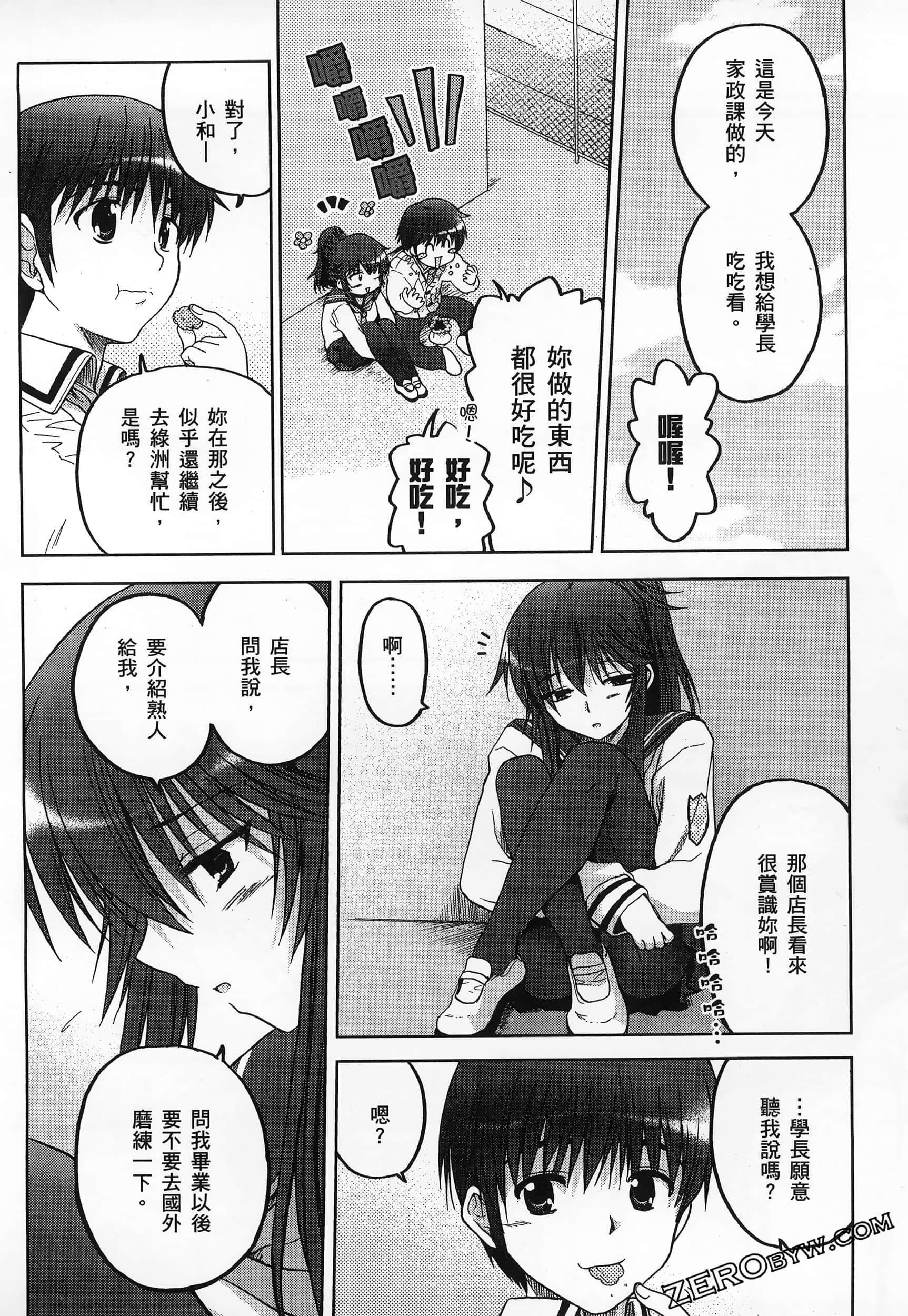 Page 170