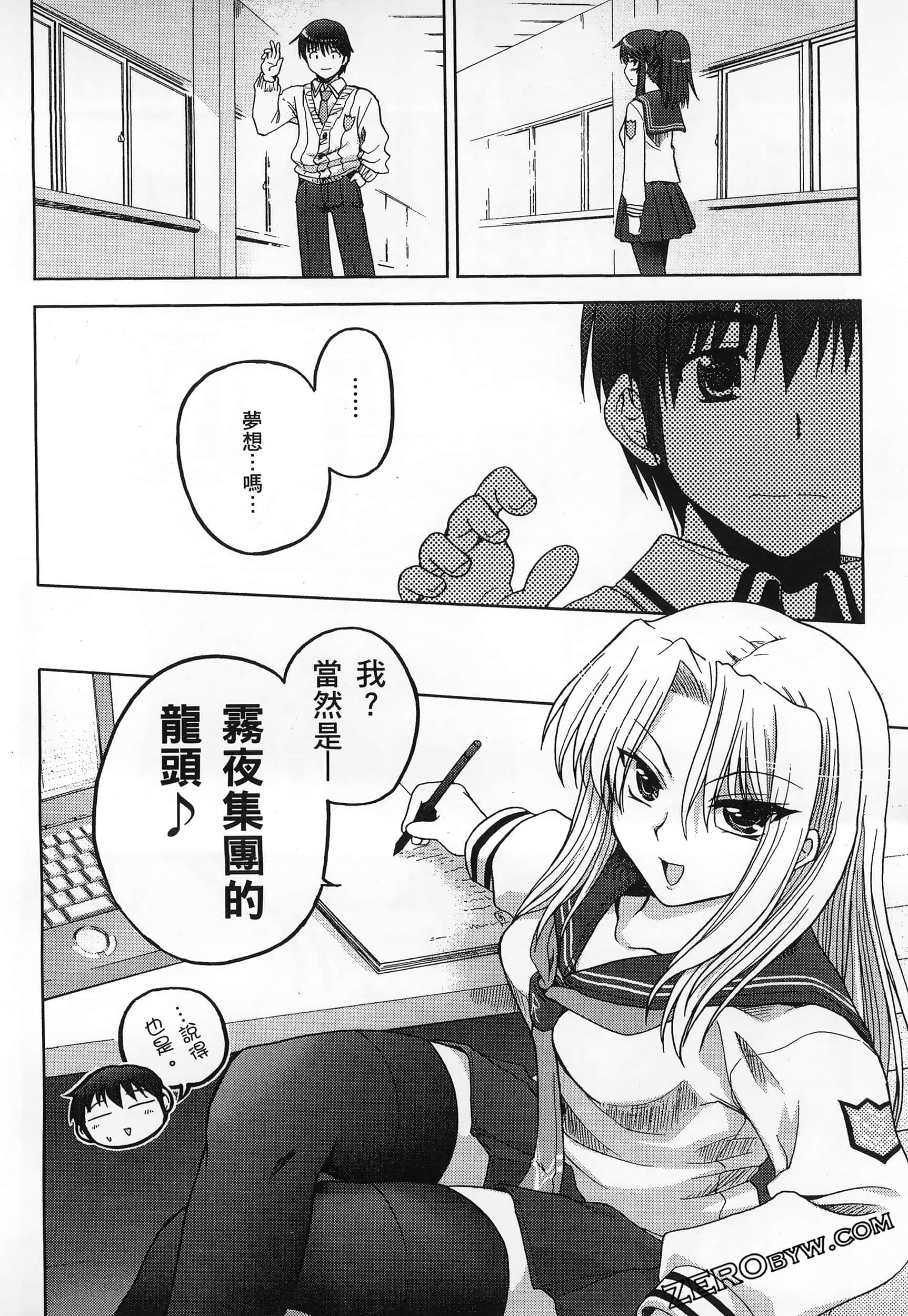 Page 172