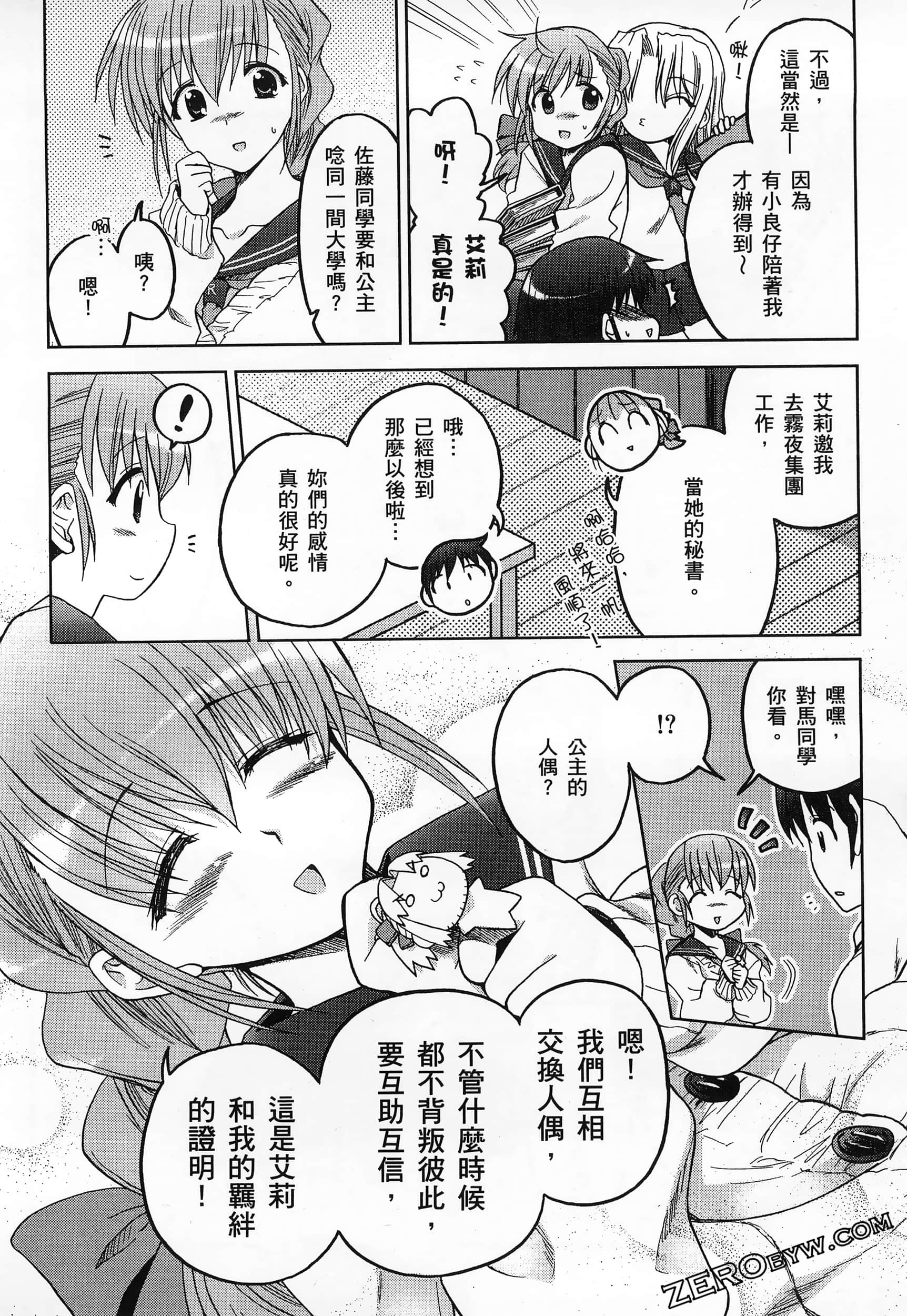 Page 174