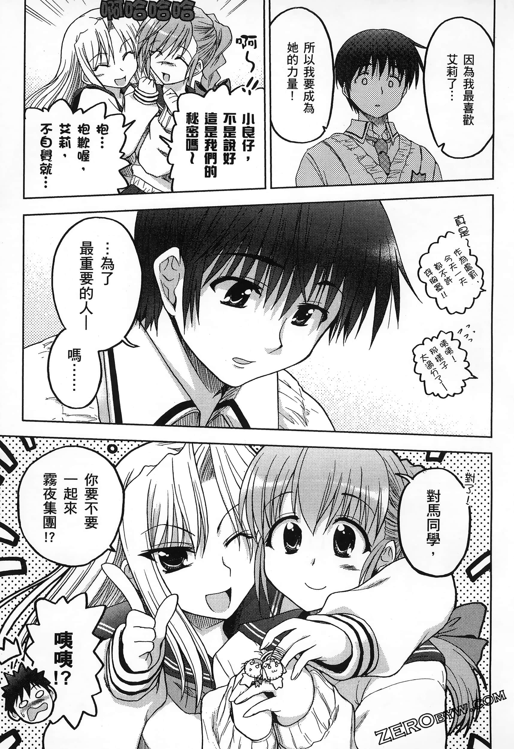Page 175