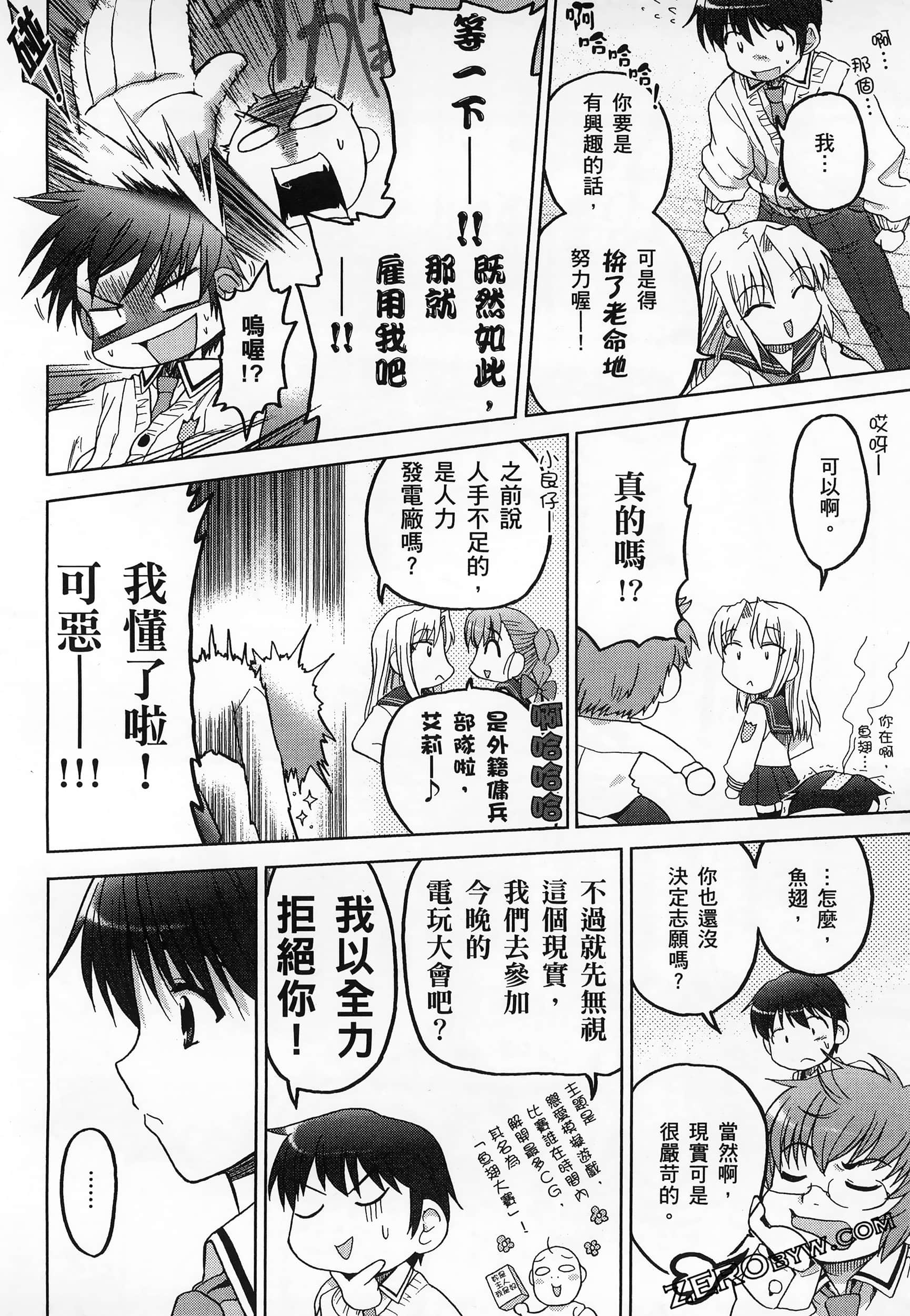 Page 176