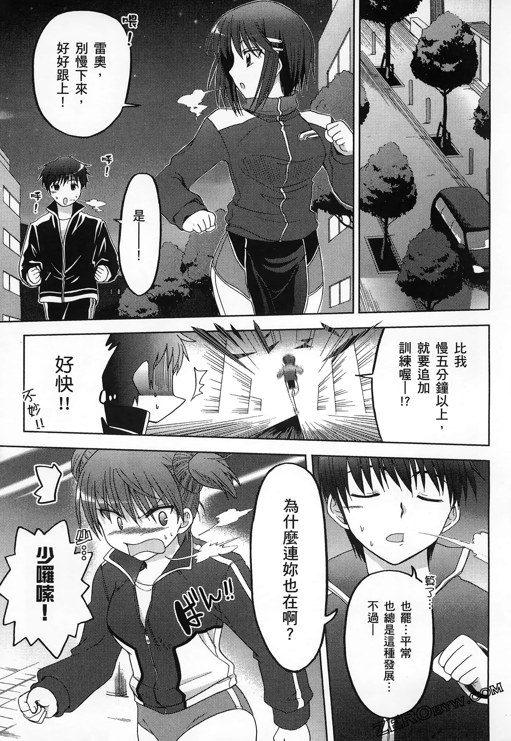 Page 177