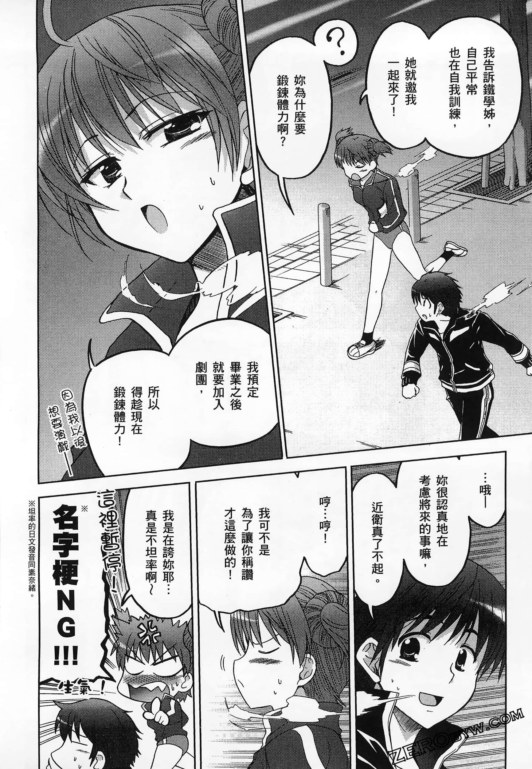 Page 178