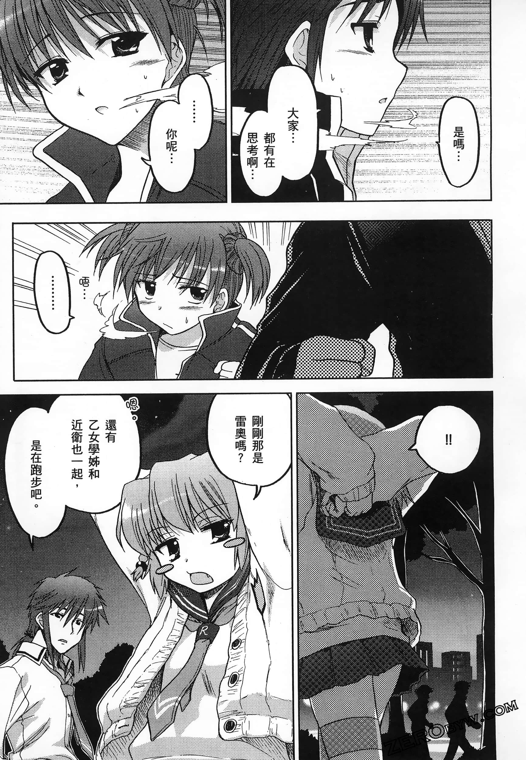 Page 179