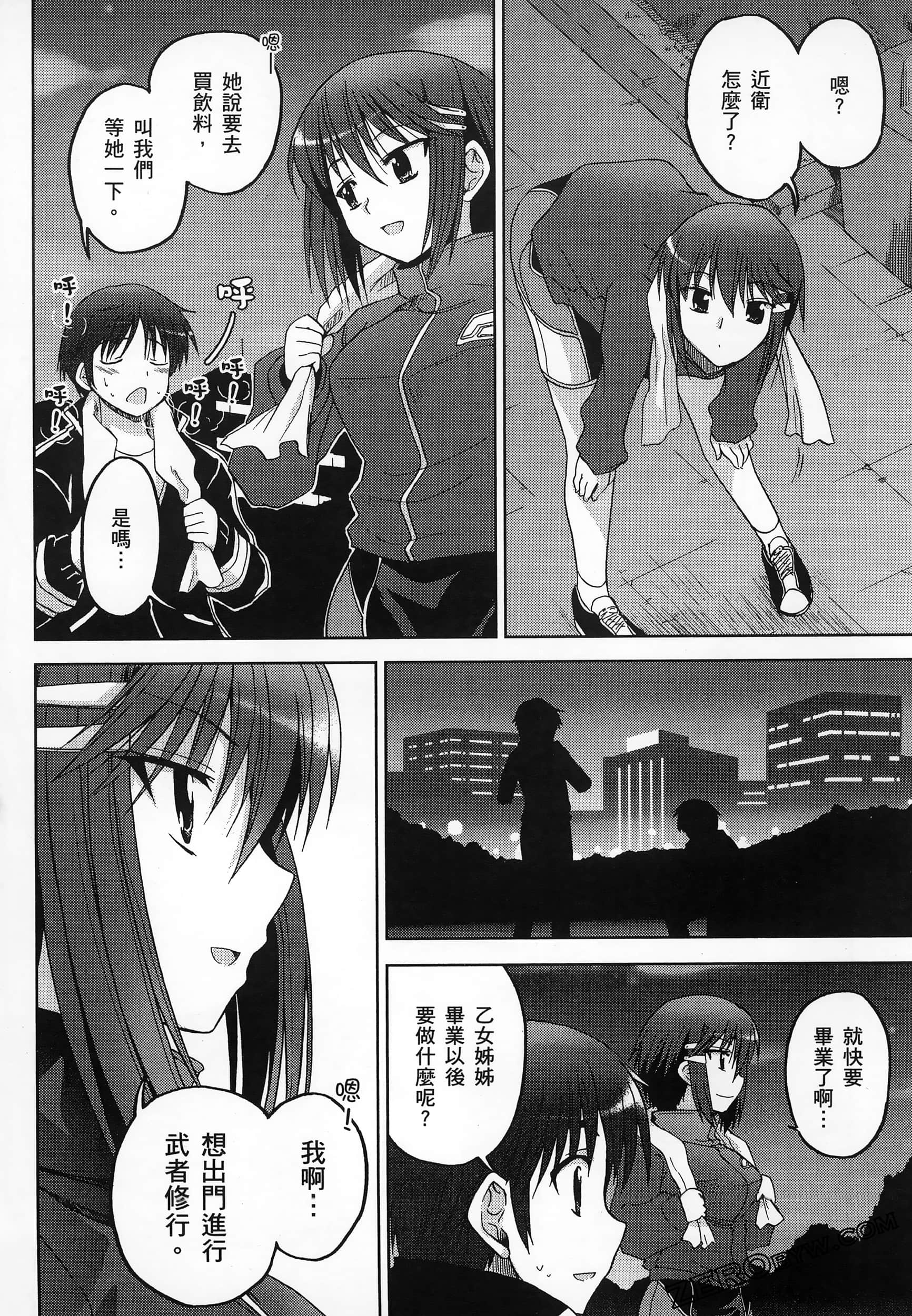 Page 181