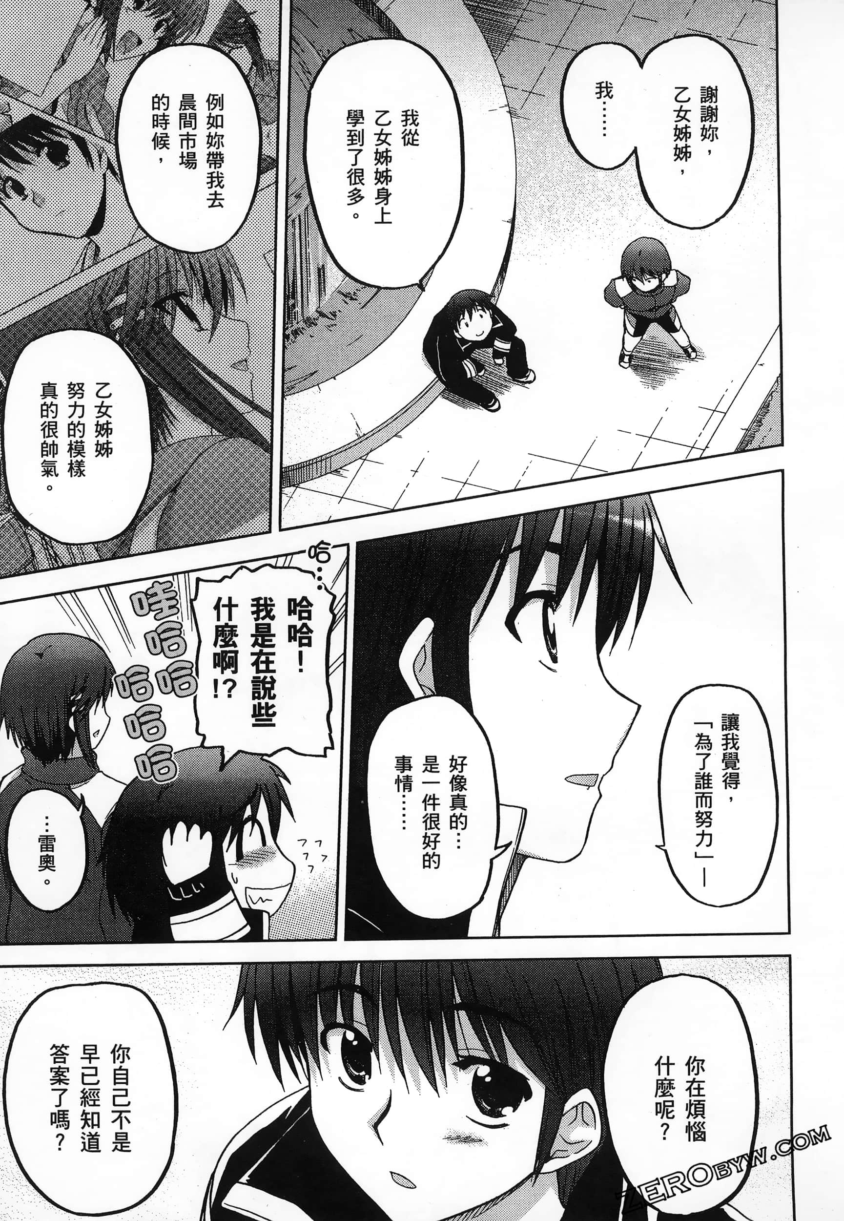 Page 183