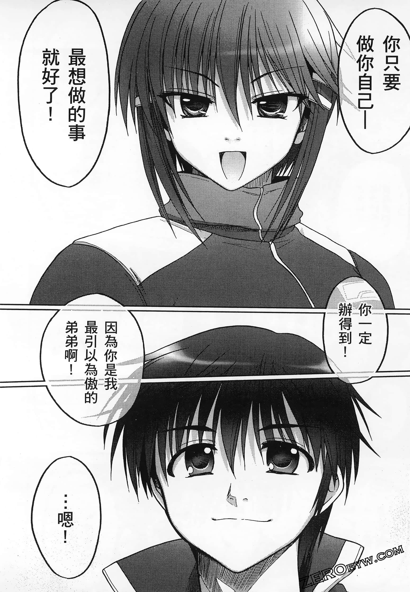 Page 184