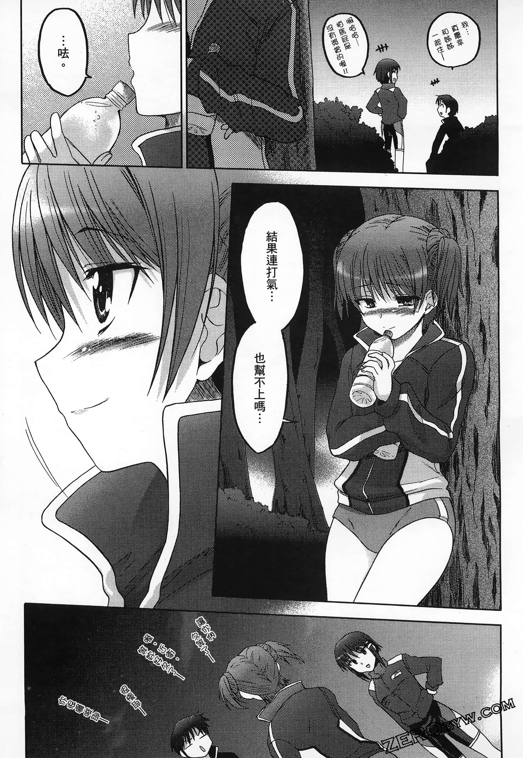 Page 185