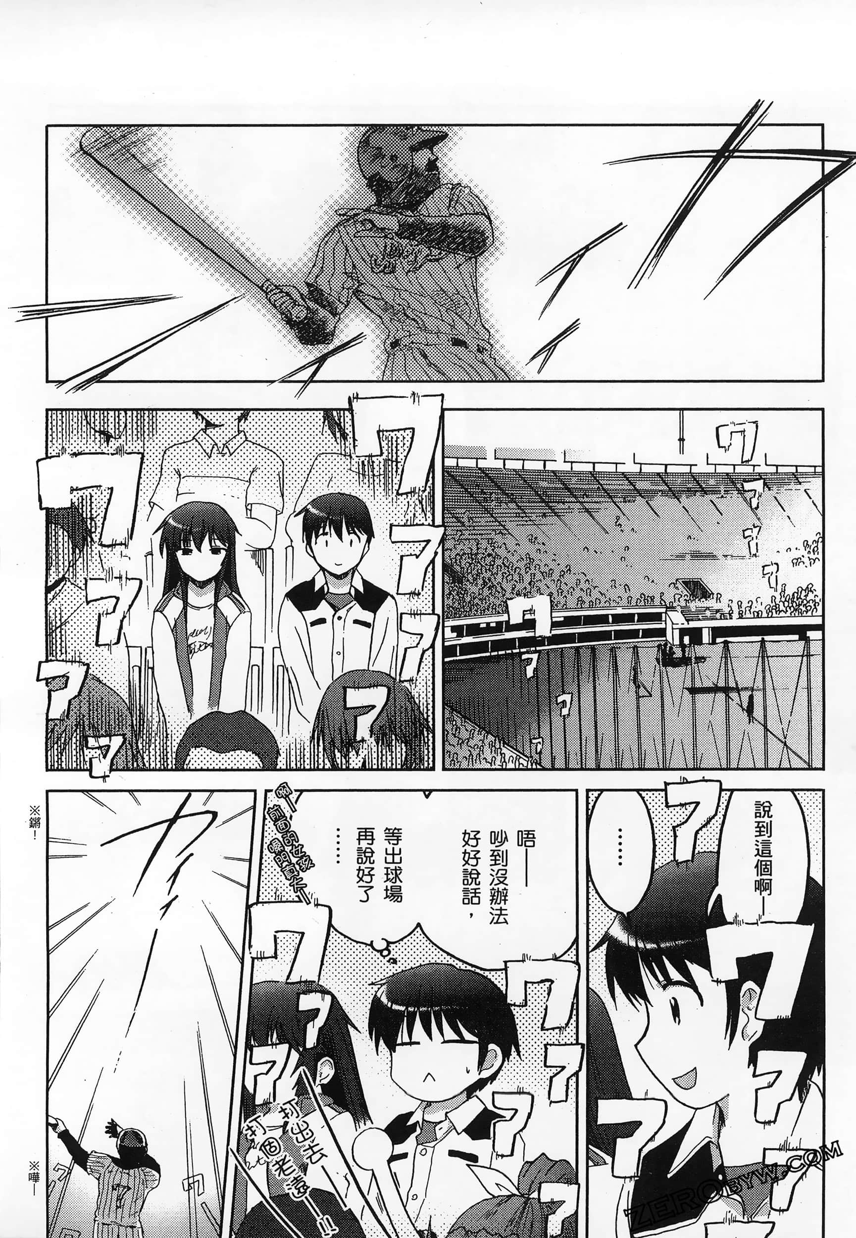 Page 186