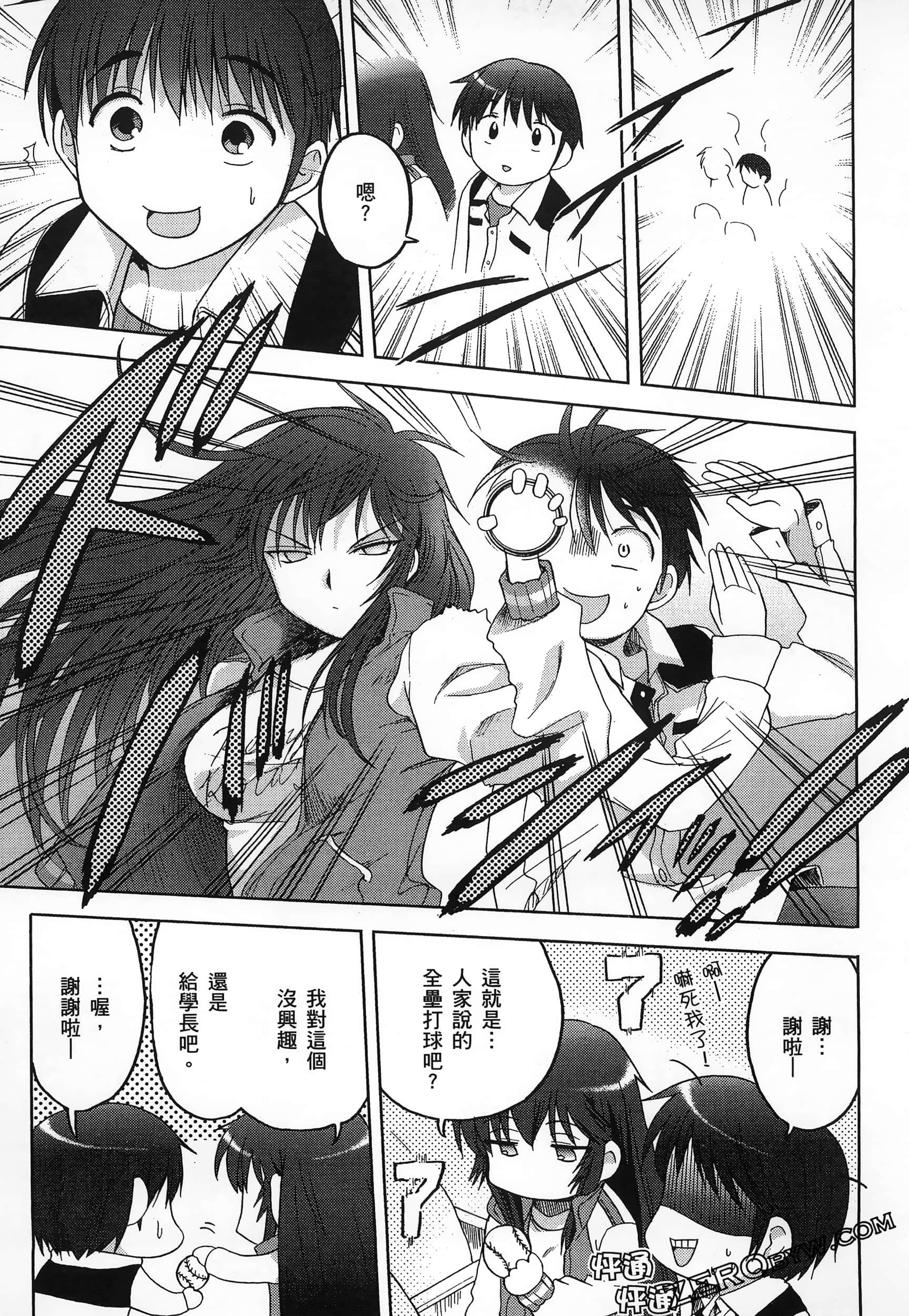 Page 187
