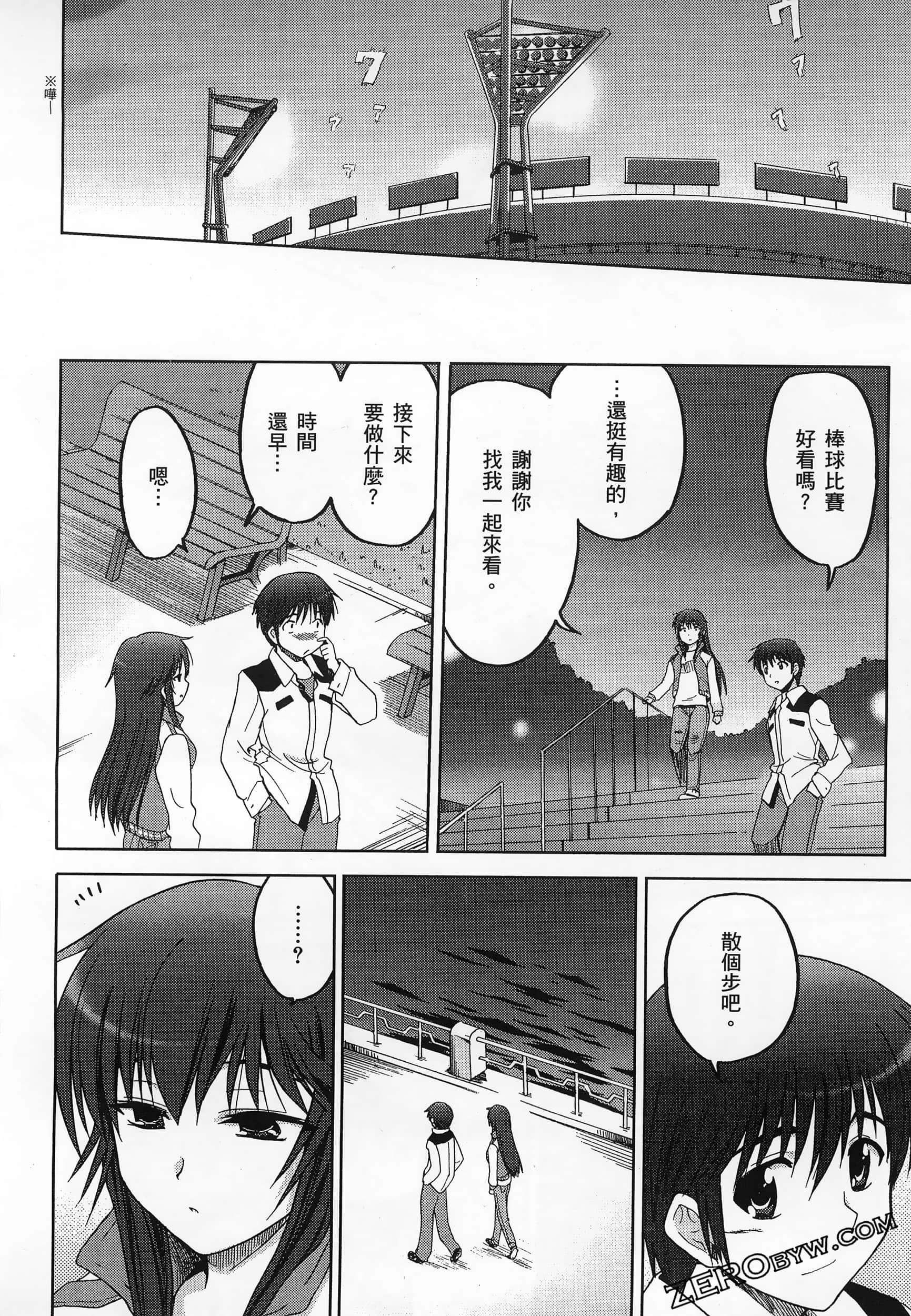 Page 188