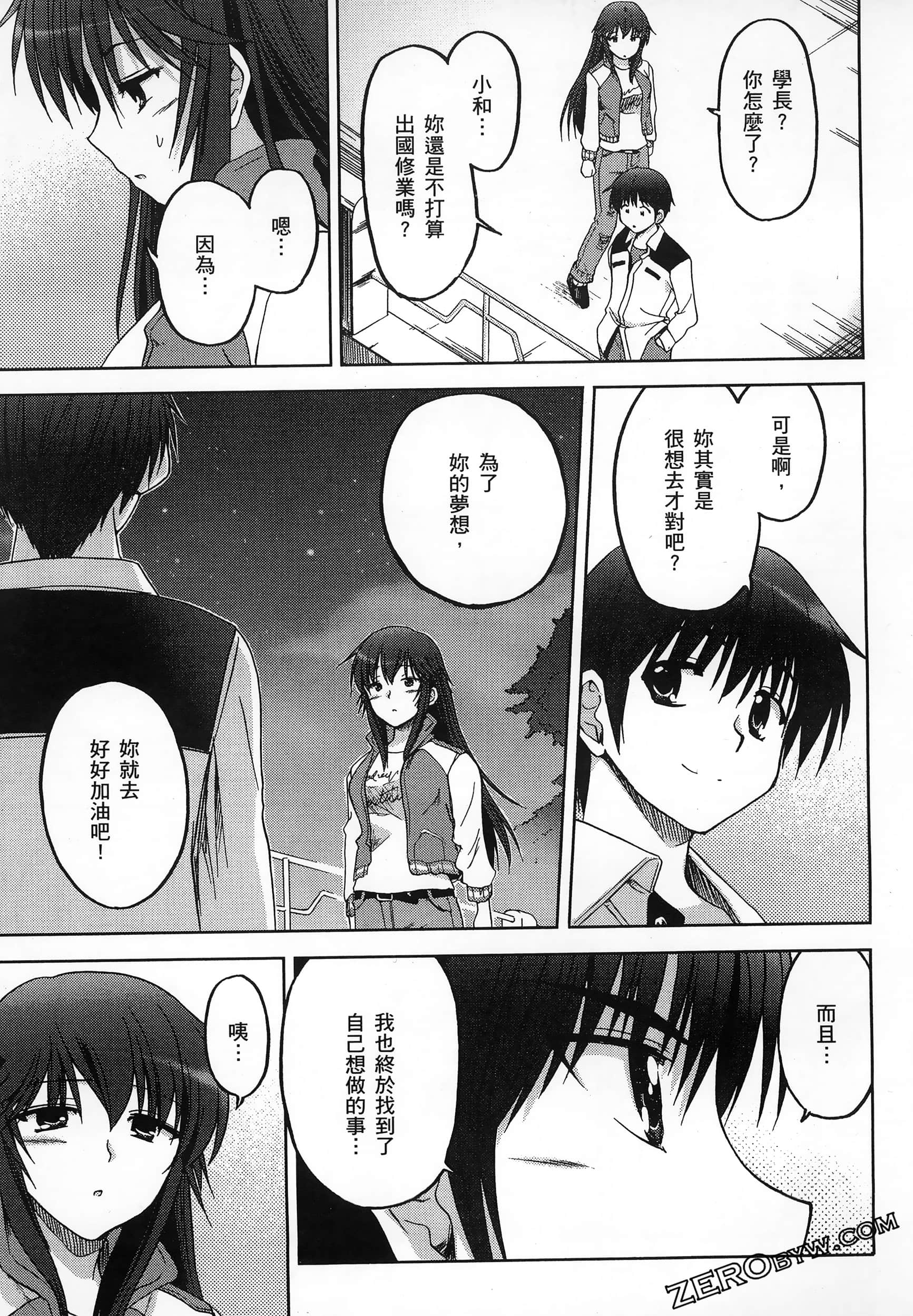 Page 189