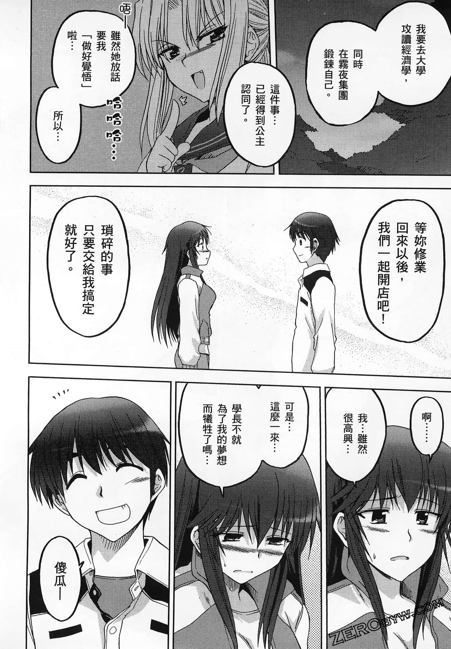 Page 192
