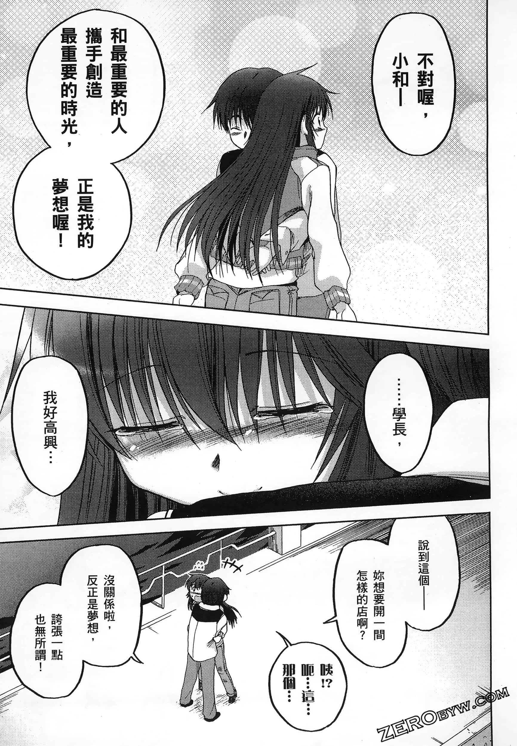 Page 193