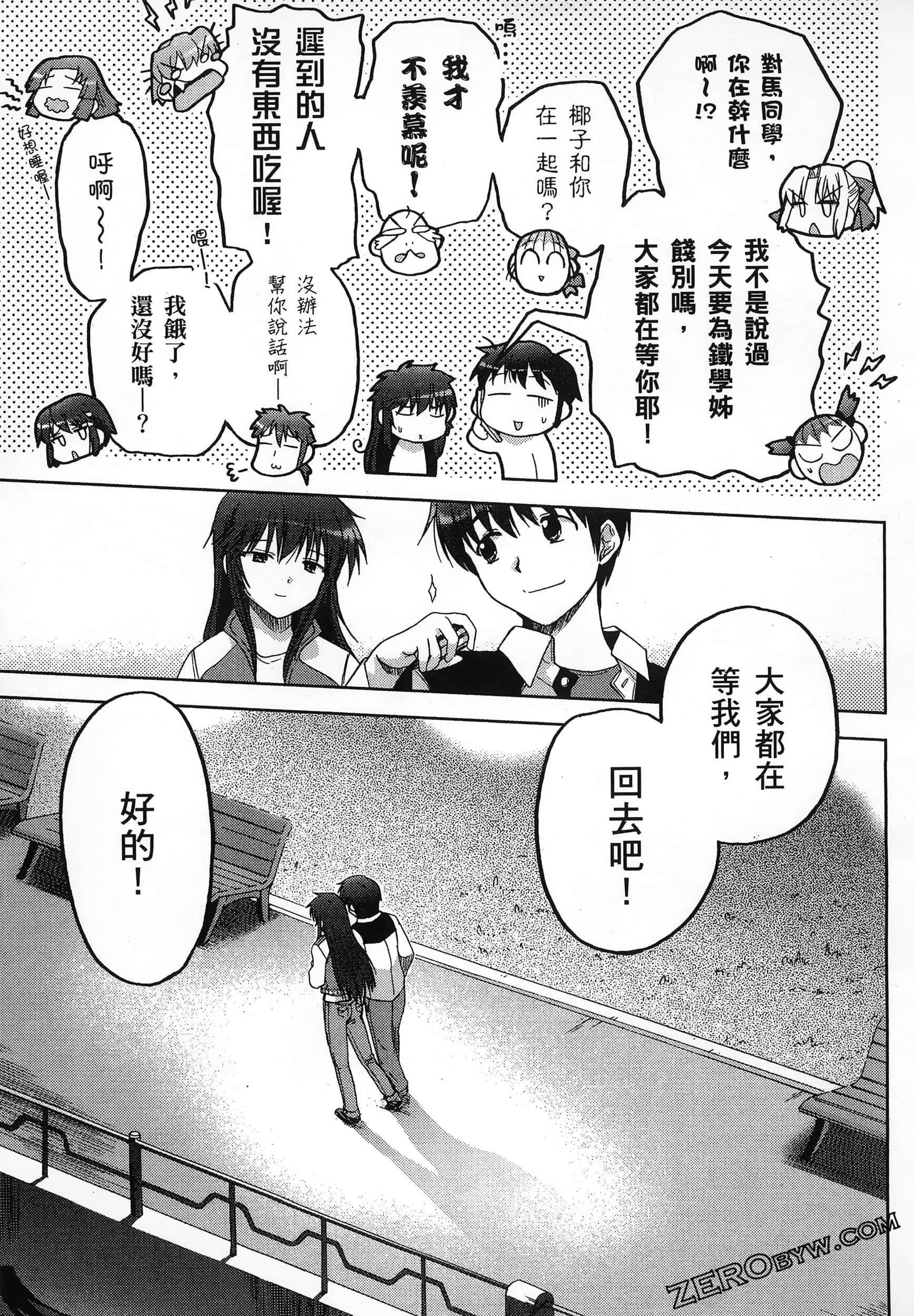 Page 195