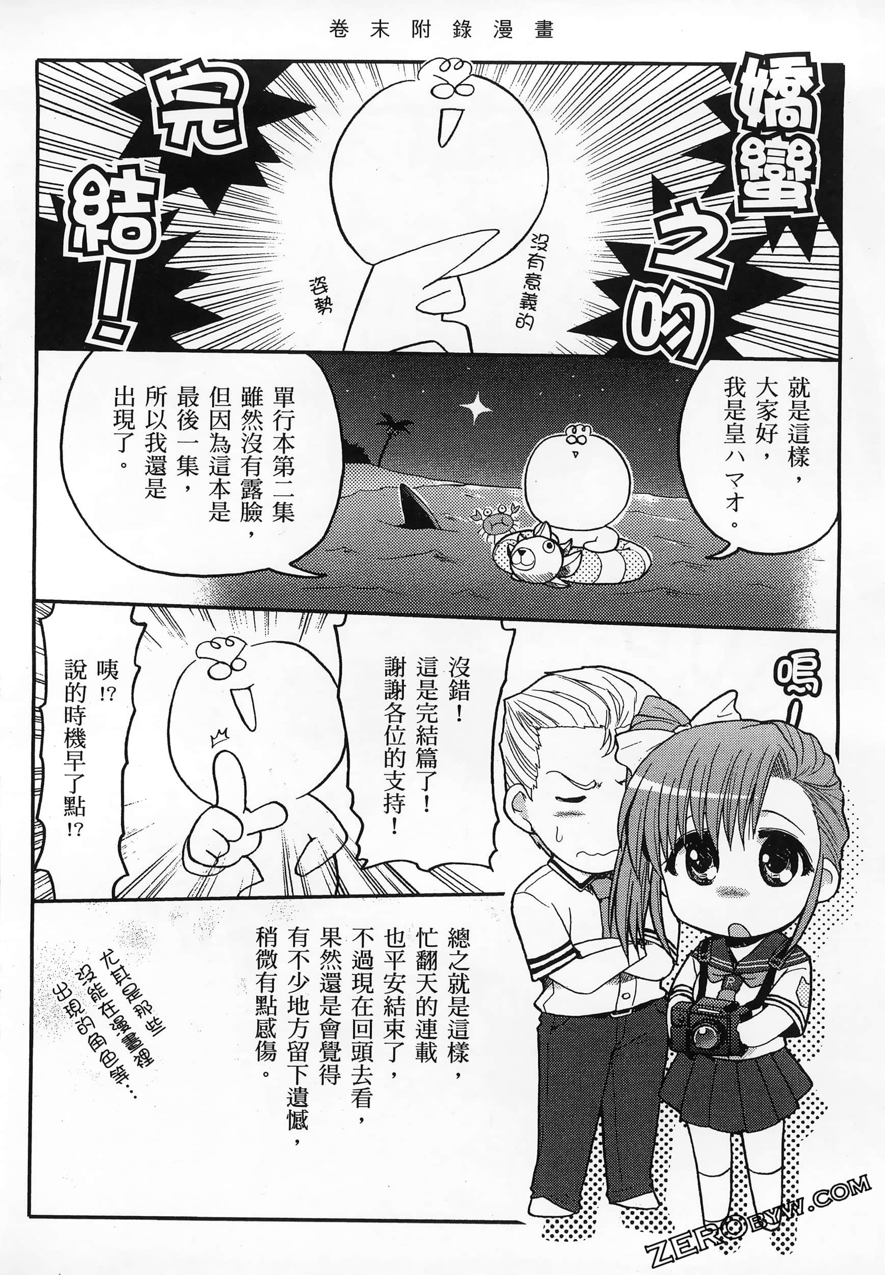 Page 198