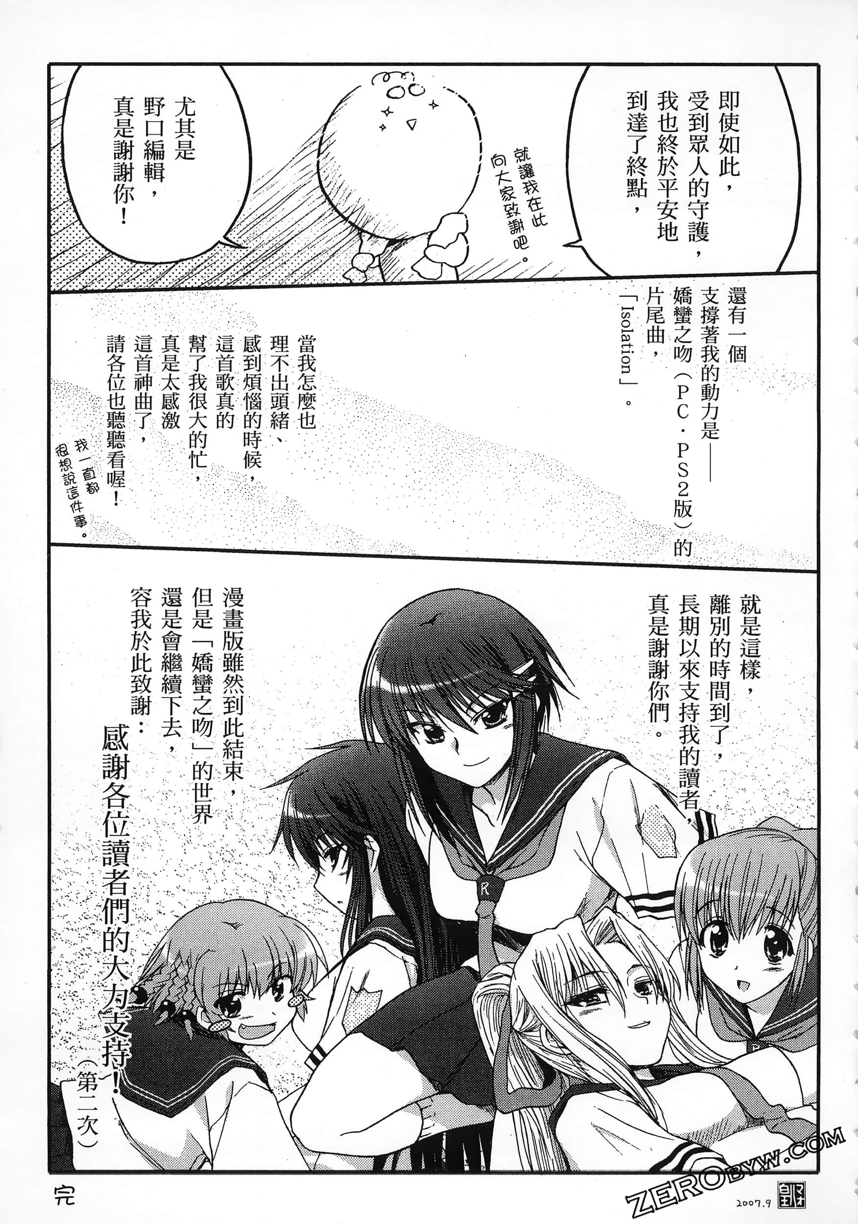 Page 199
