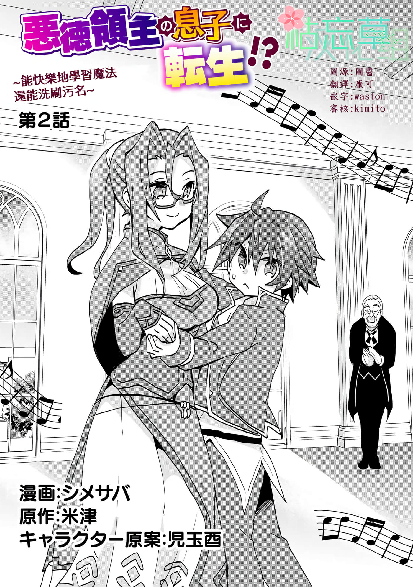 Page 1
