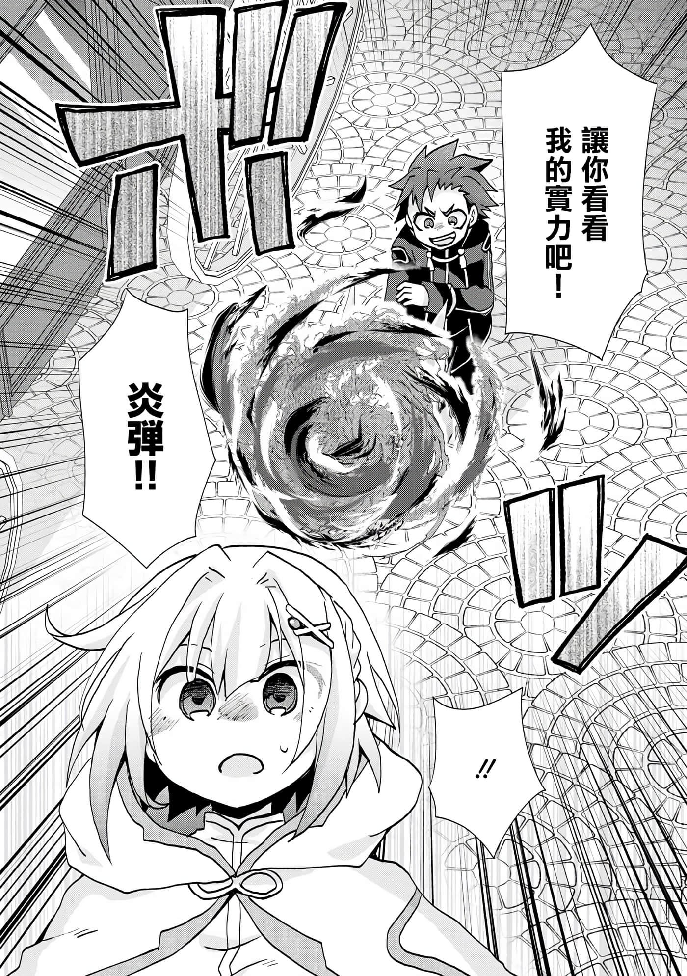 第 24 页