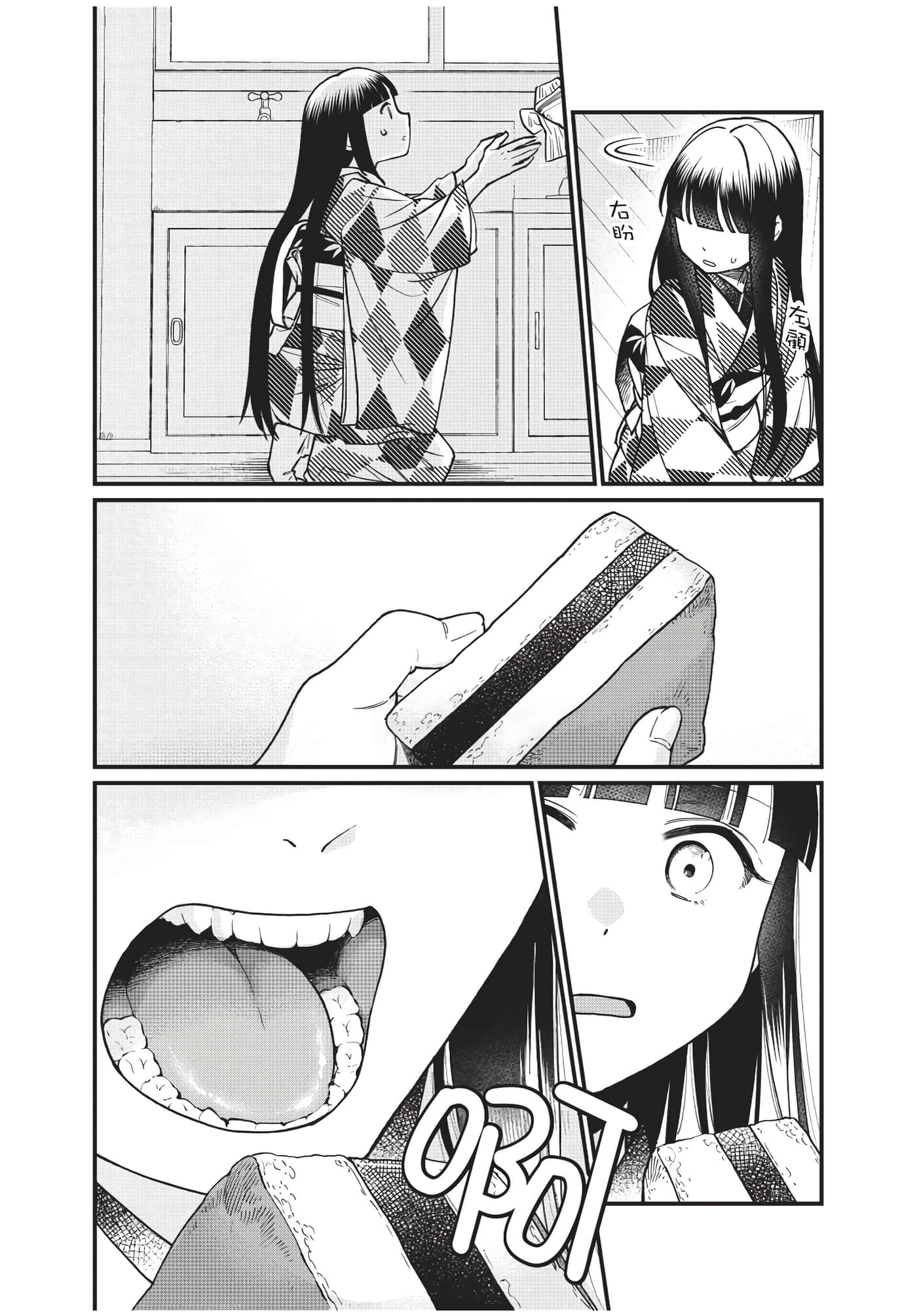 Page 70