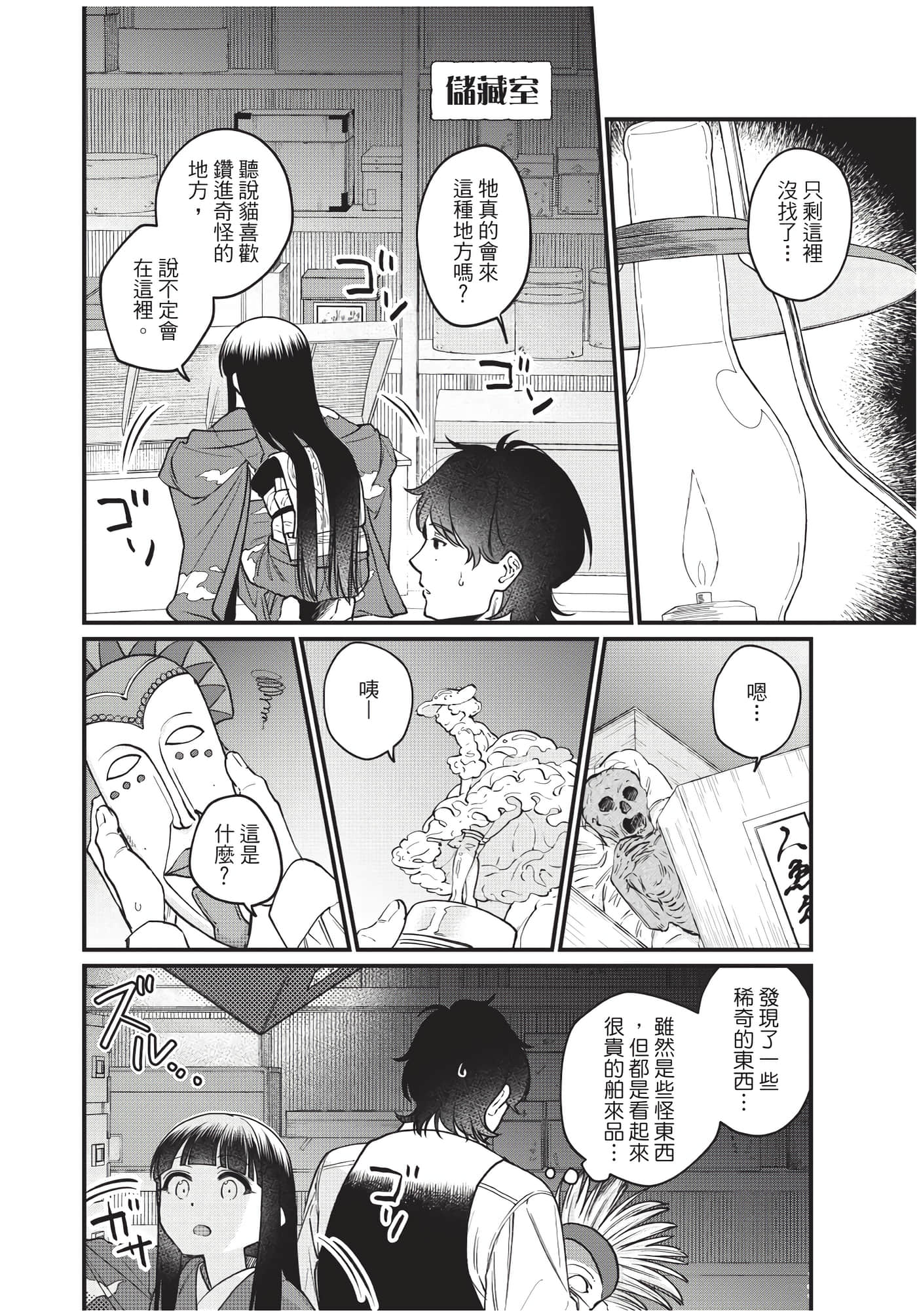 Page 89