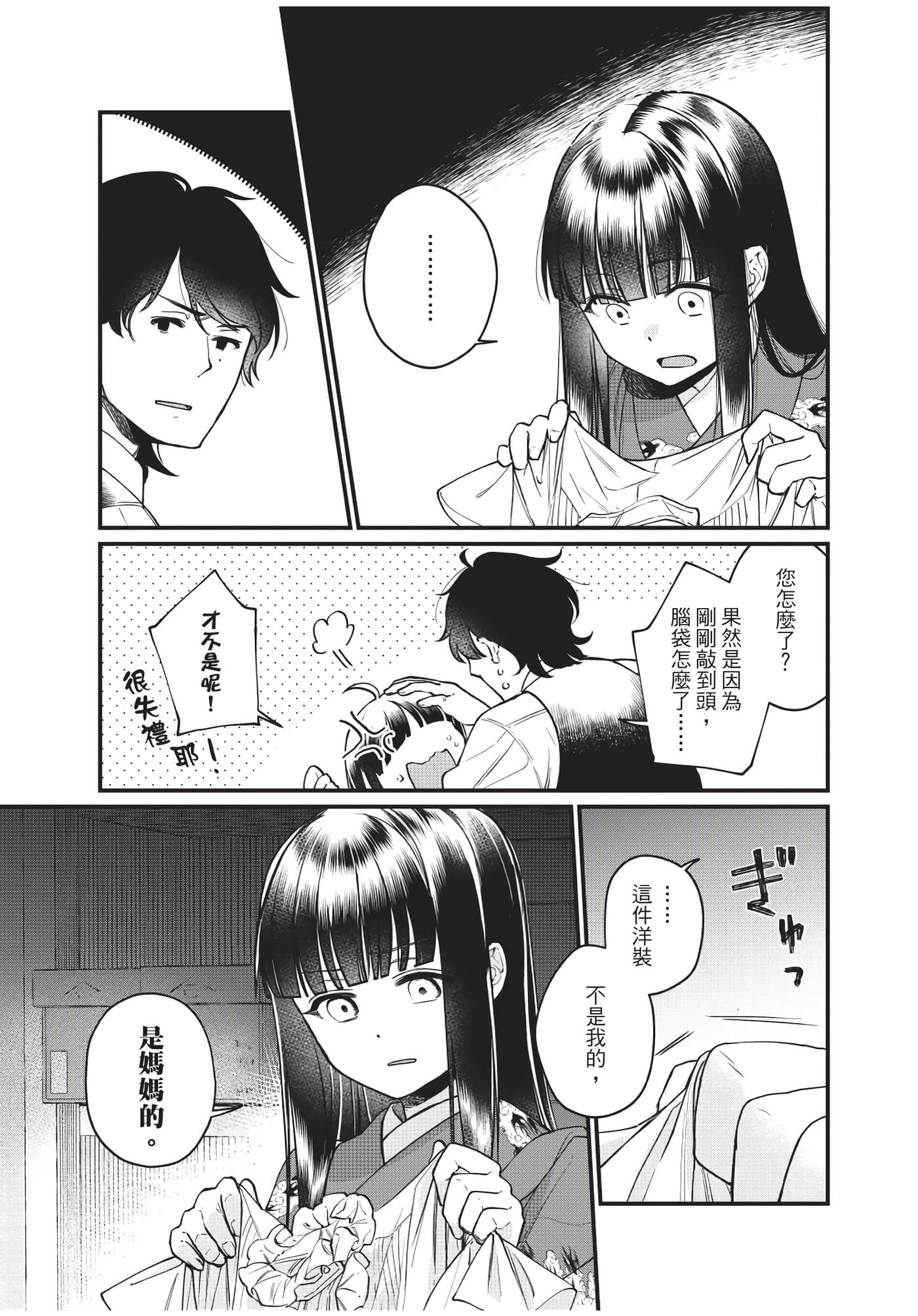 Page 92