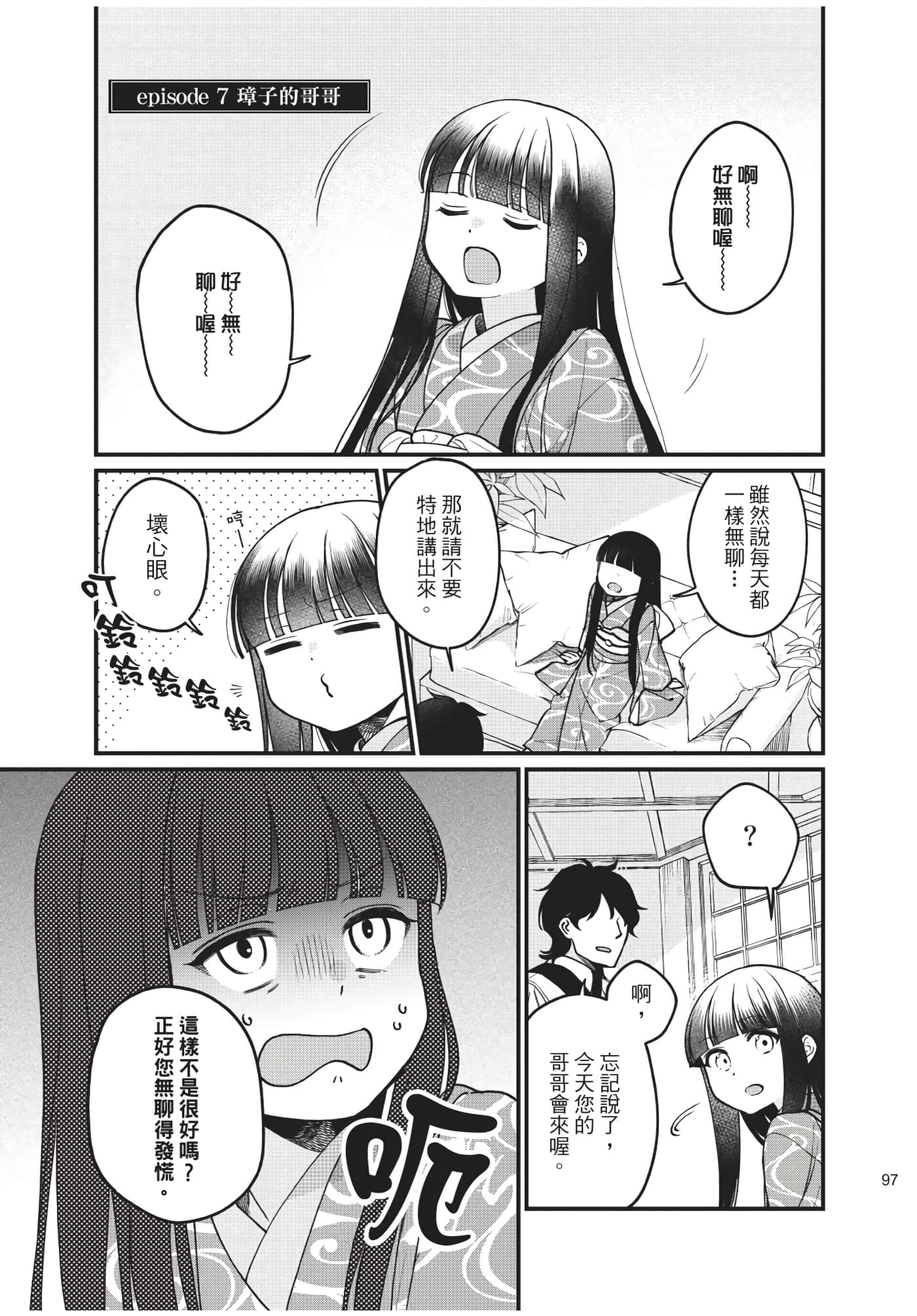Page 98