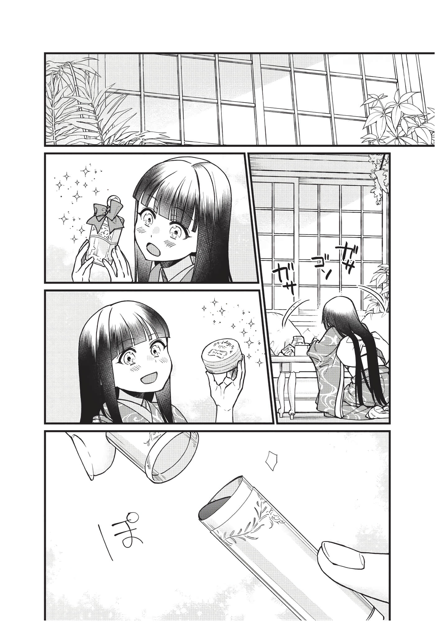 Page 105