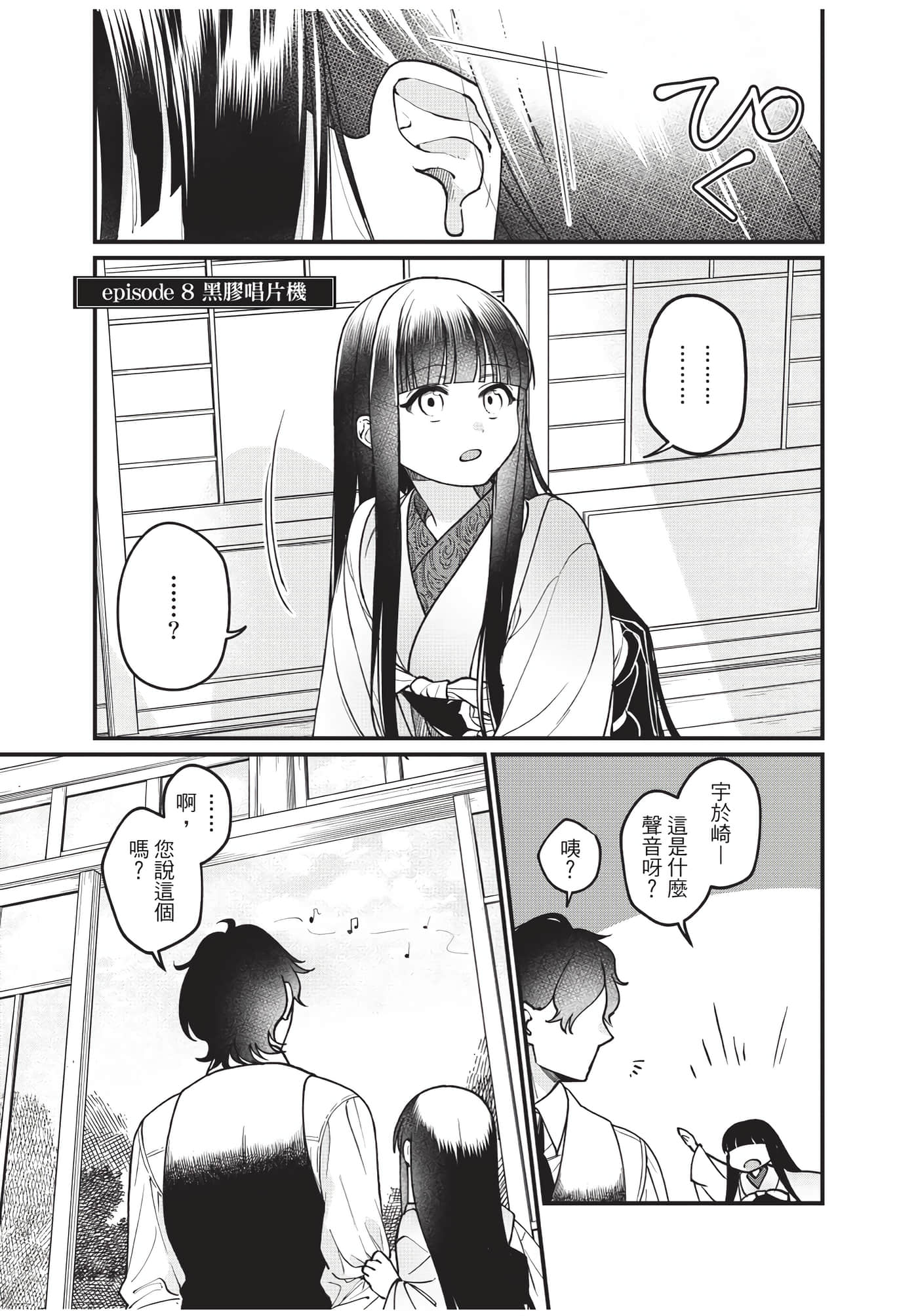Page 110