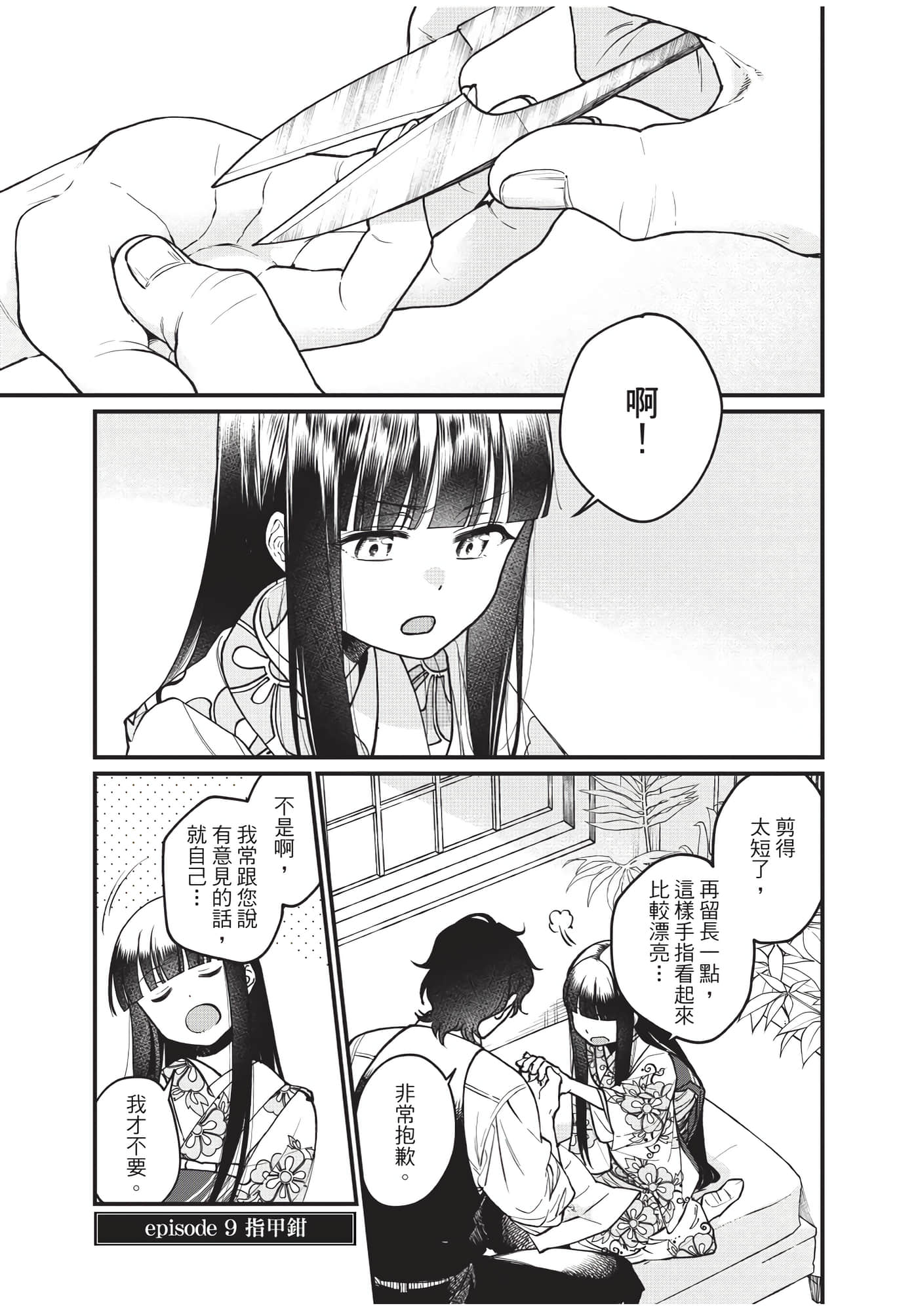 Page 120