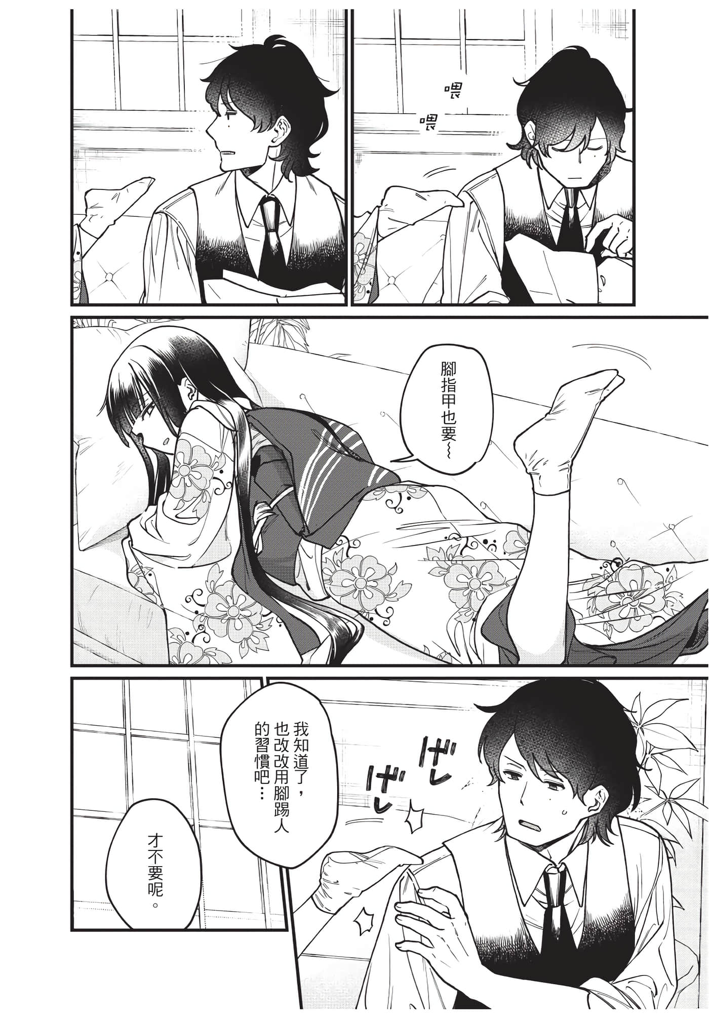 Page 123