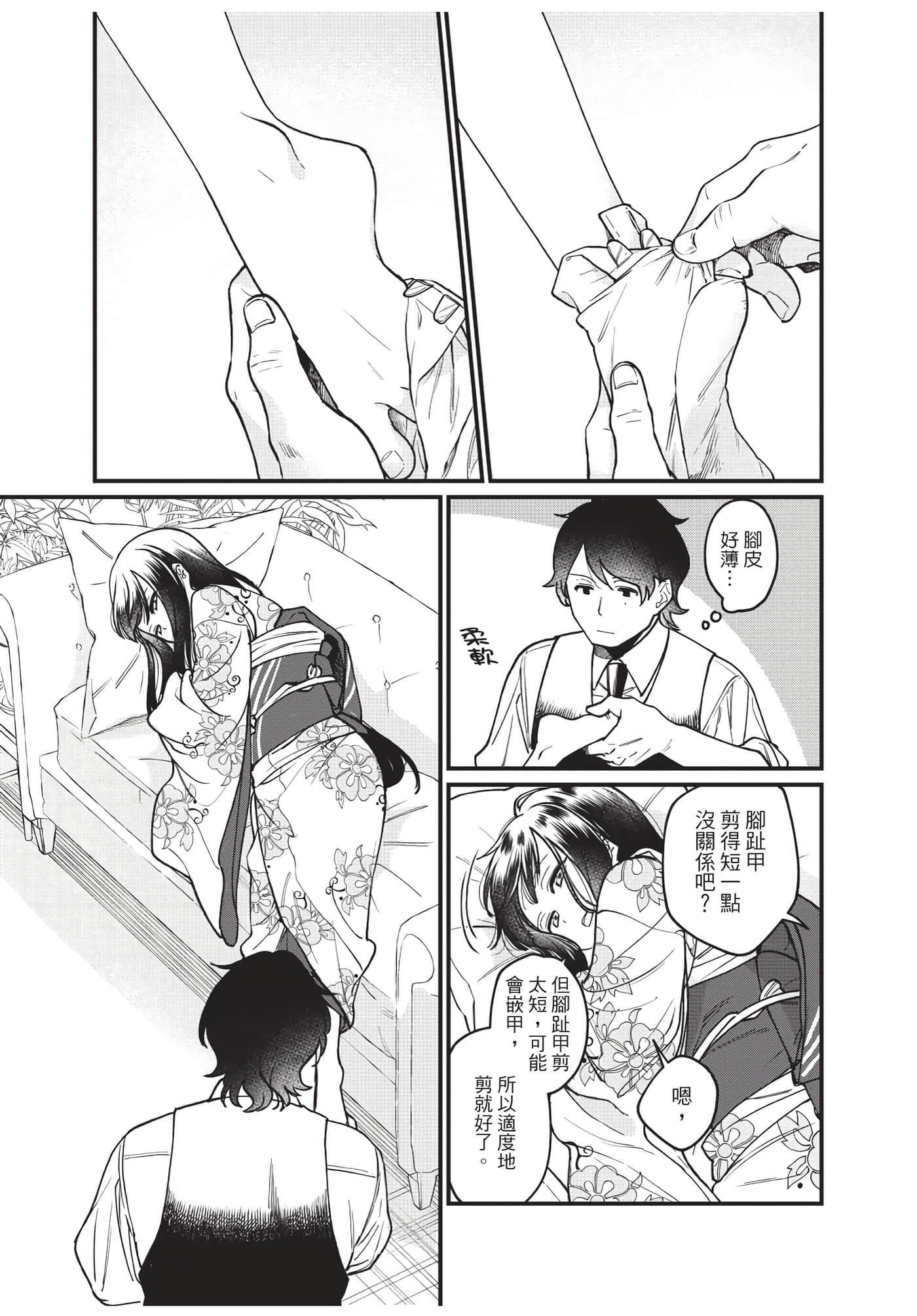 Page 124