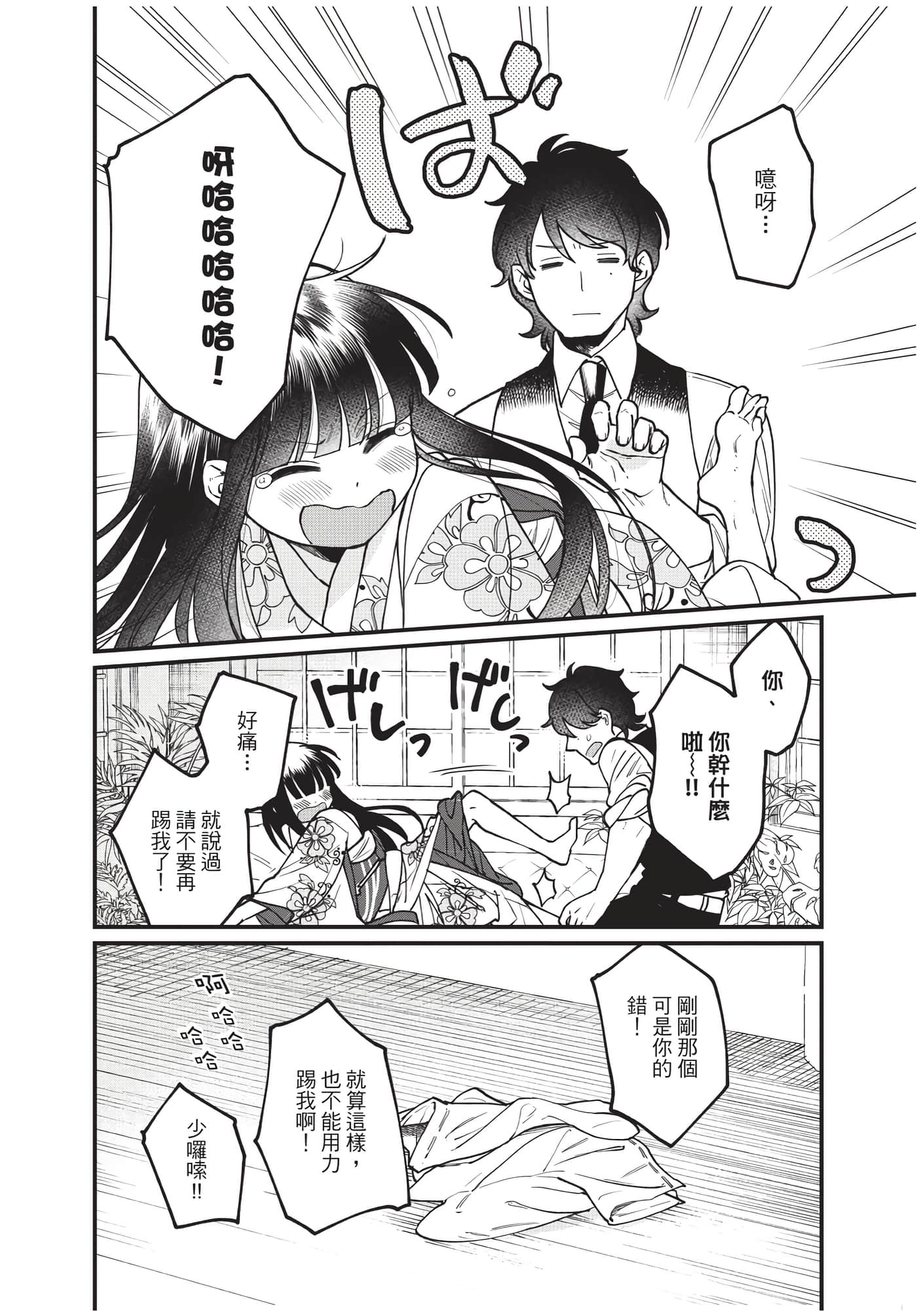 Page 127