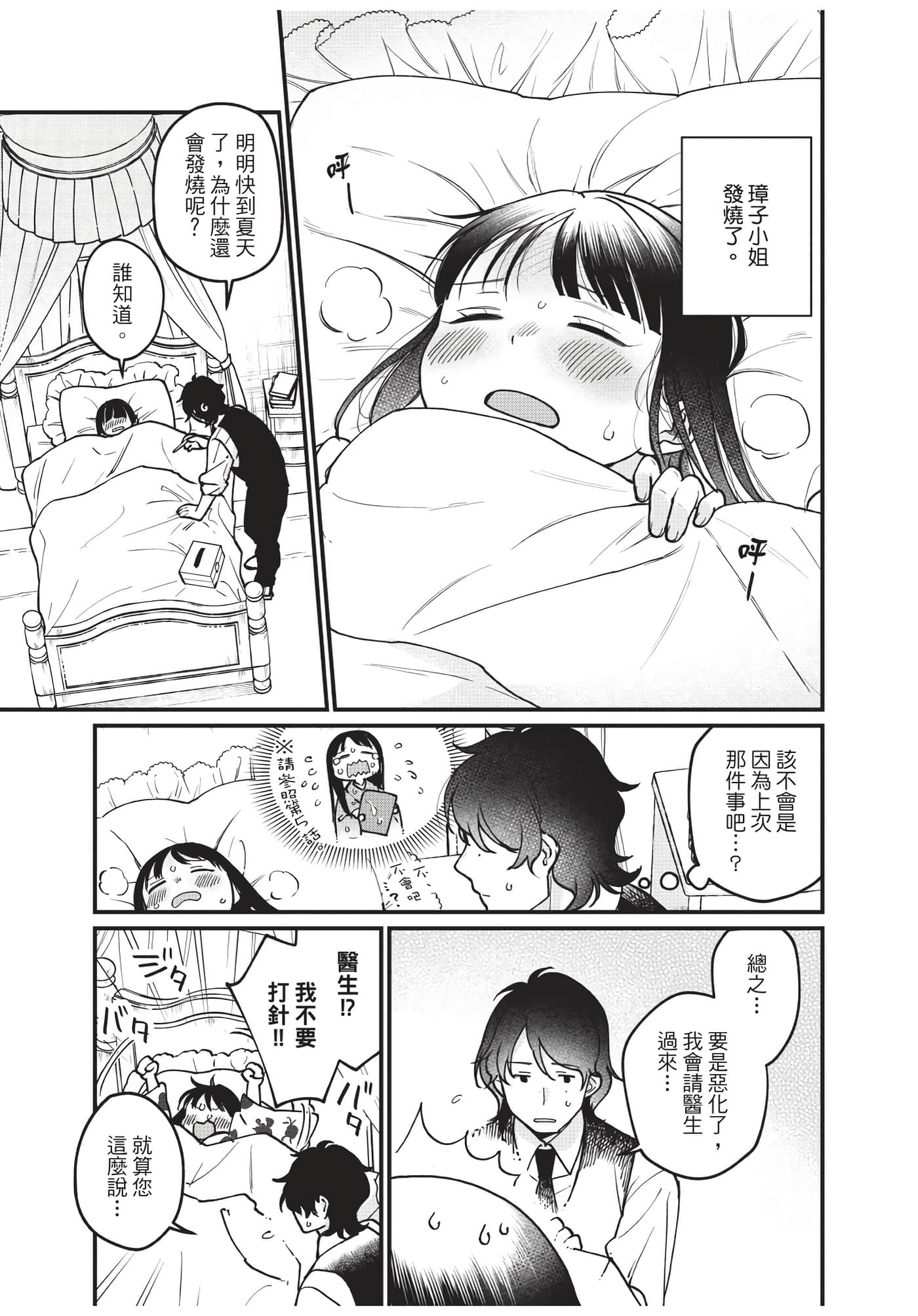 Page 132