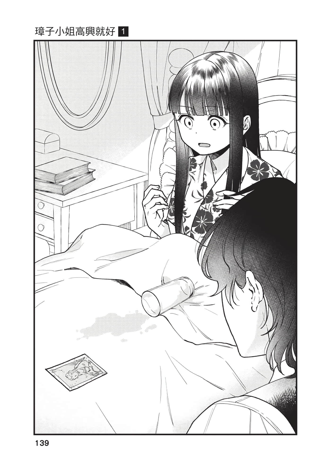 Page 140