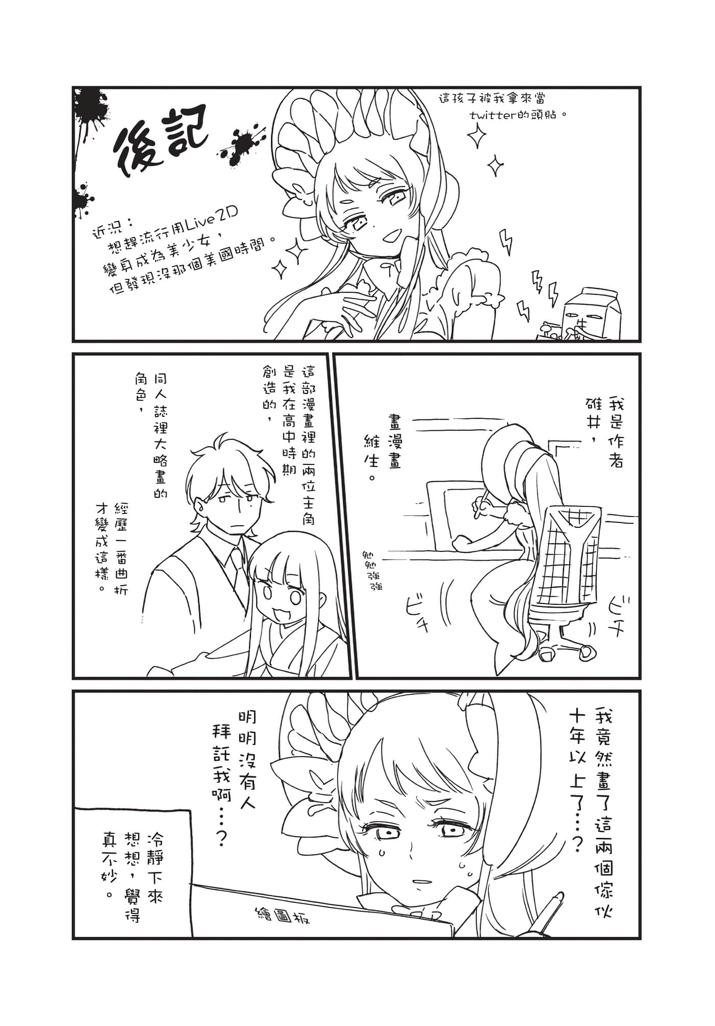 Page 156