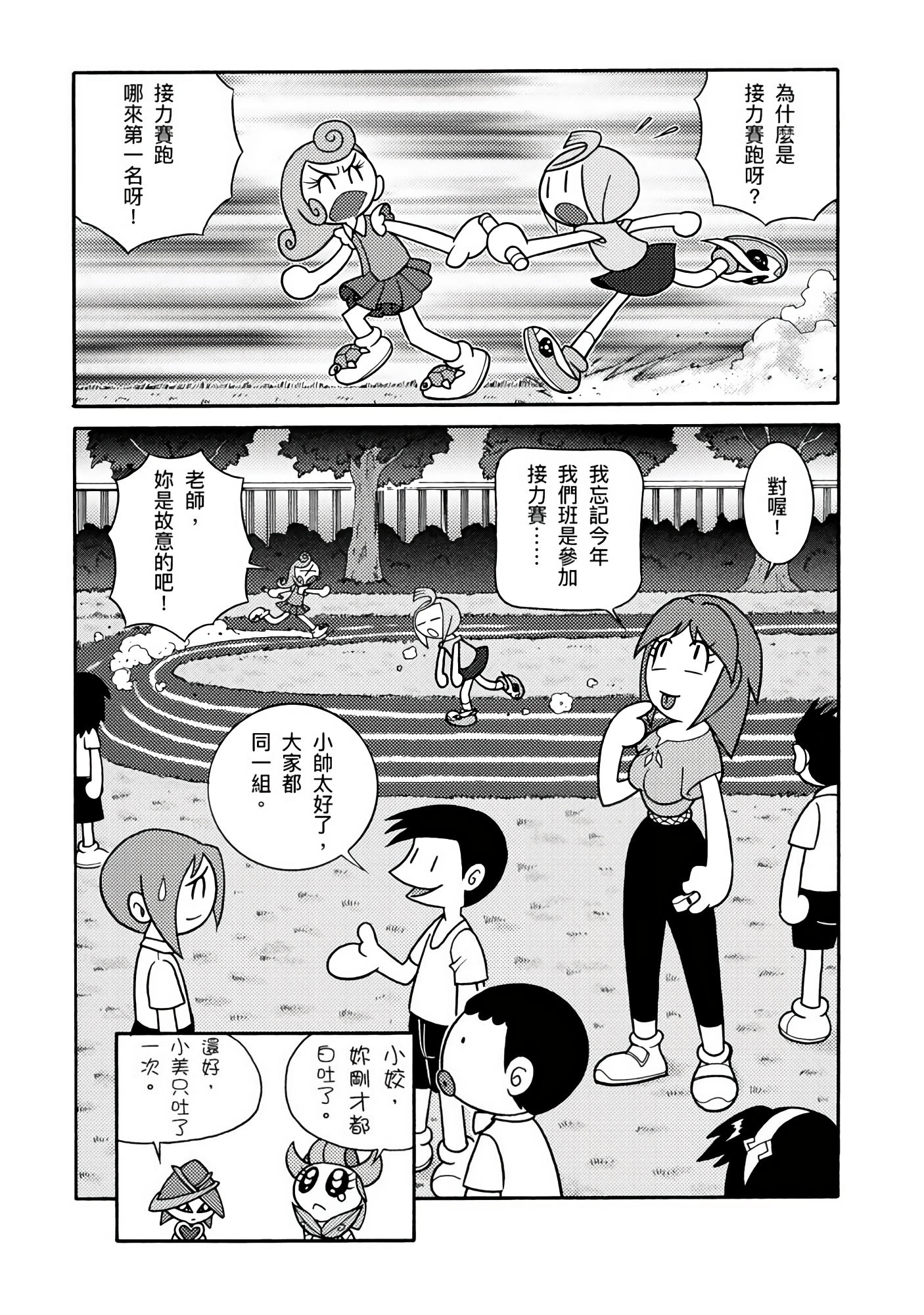 Page 56