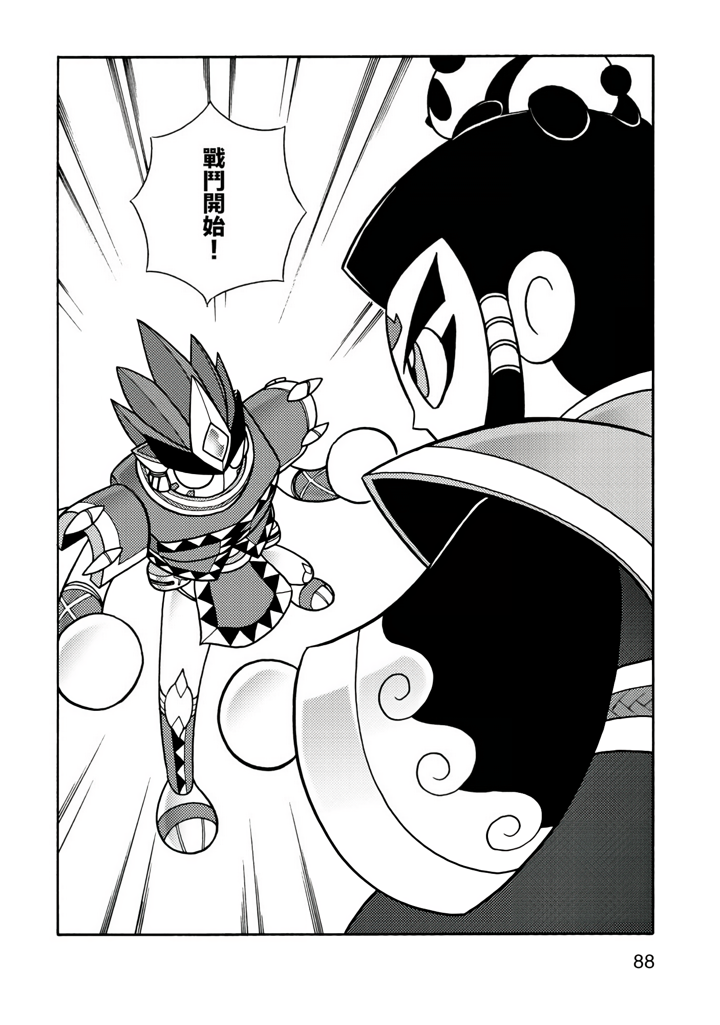 Page 88