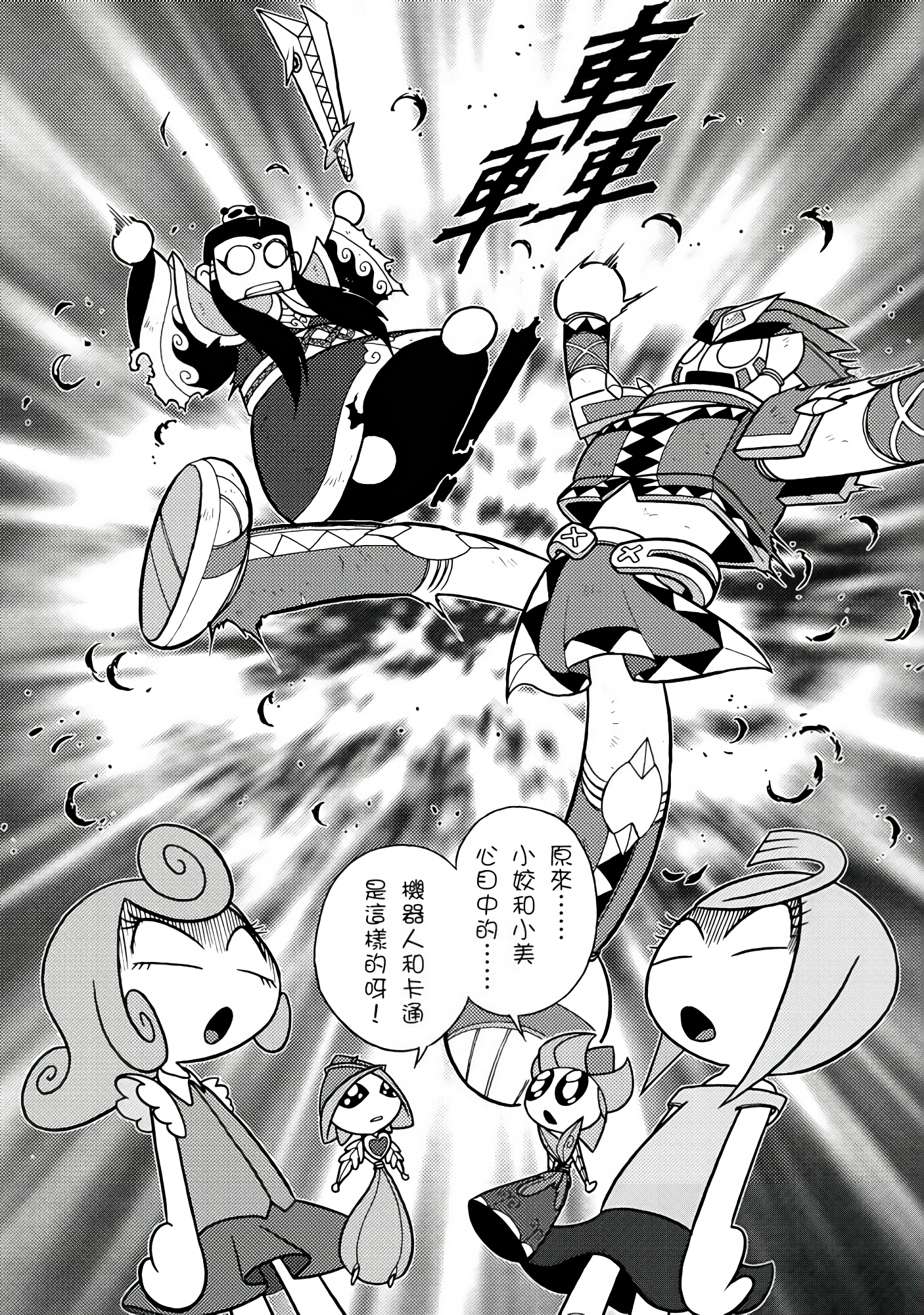 Page 92