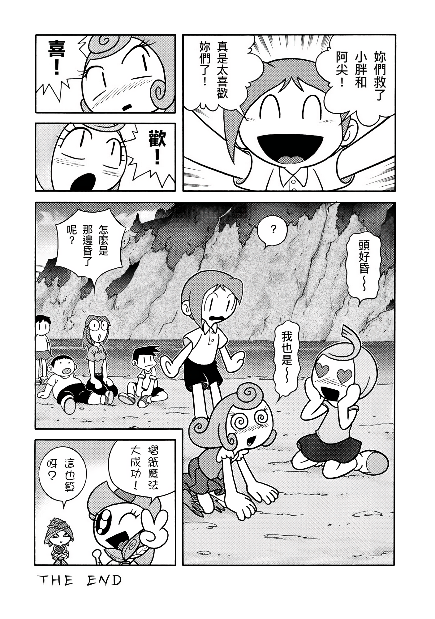 Page 132