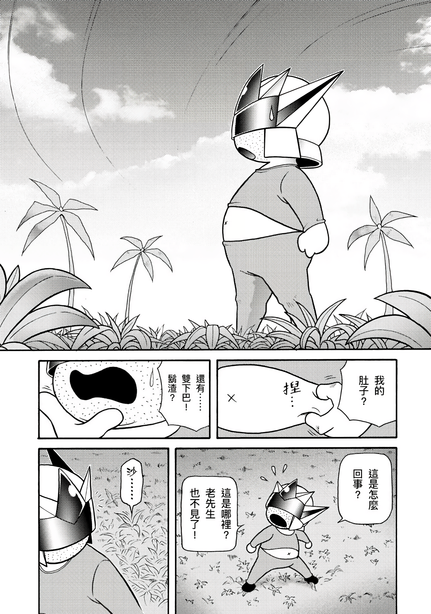 Page 158