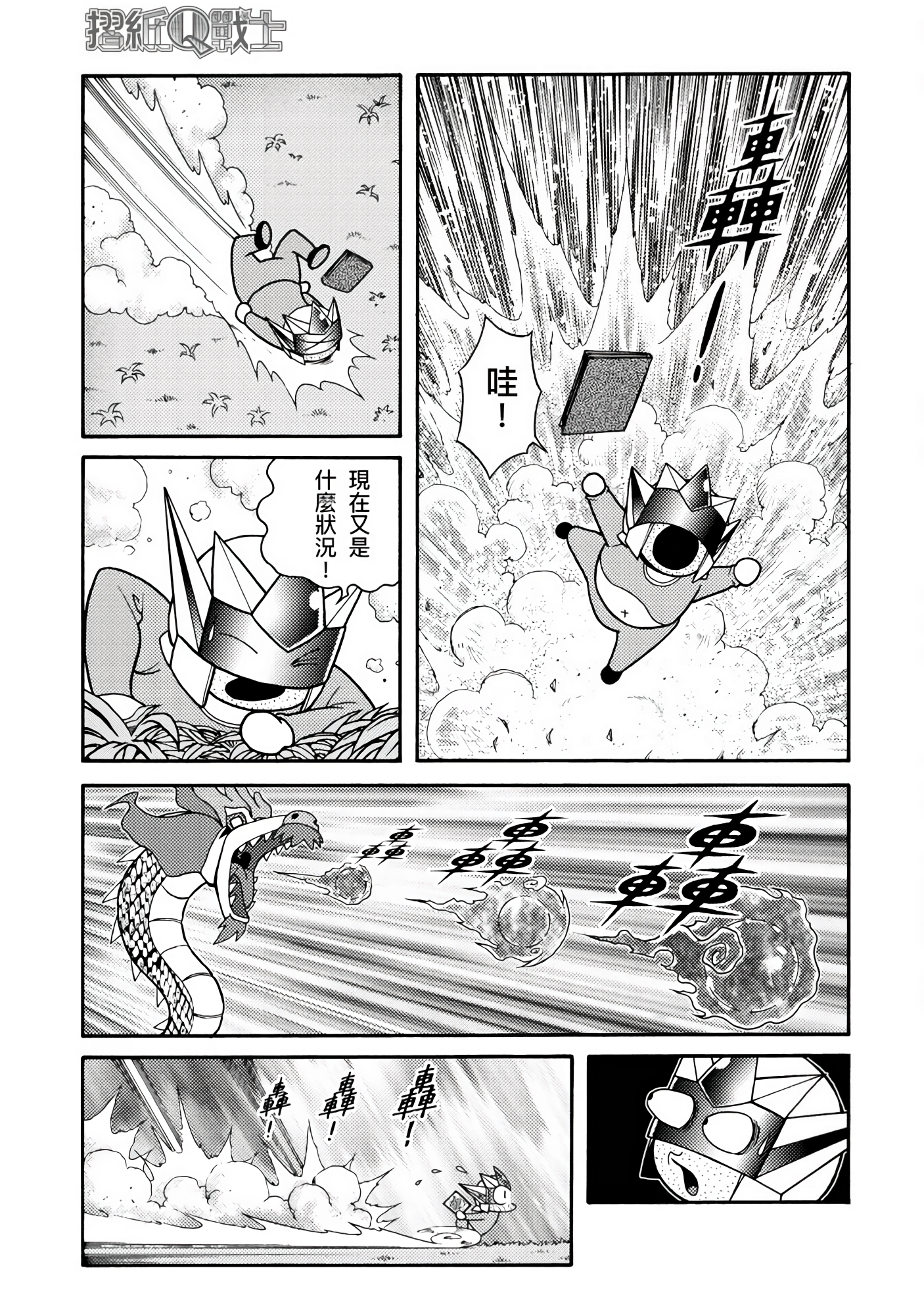 Page 163