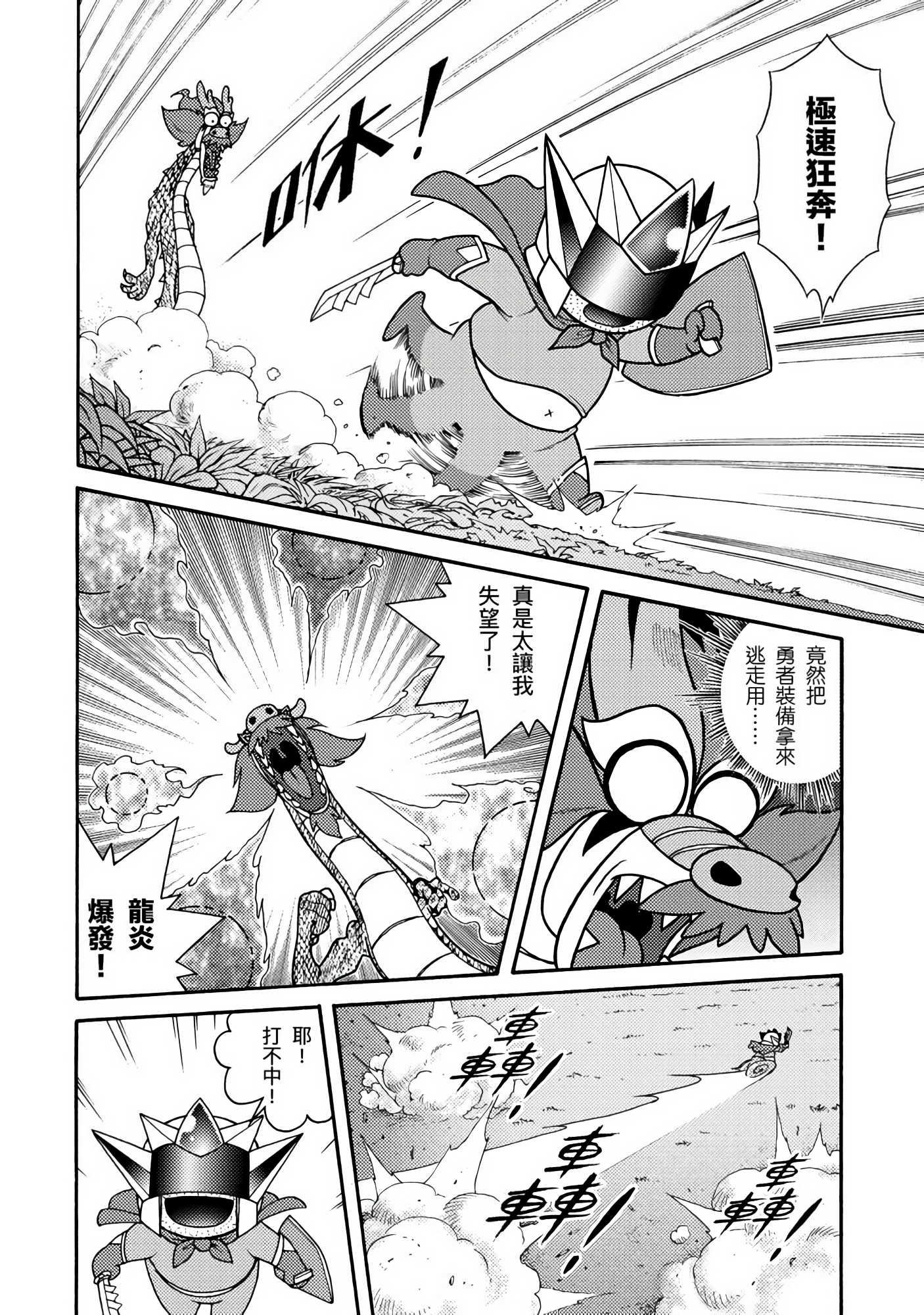 Page 170