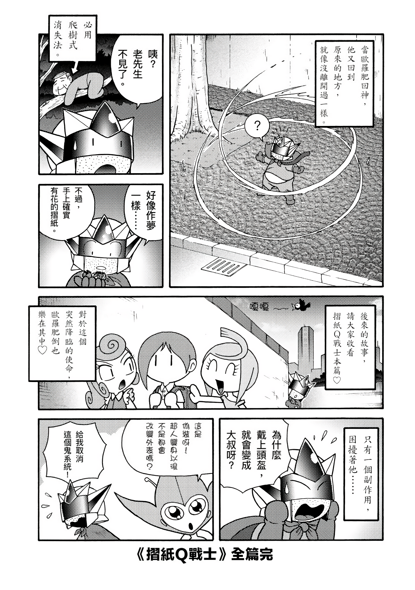 Page 175