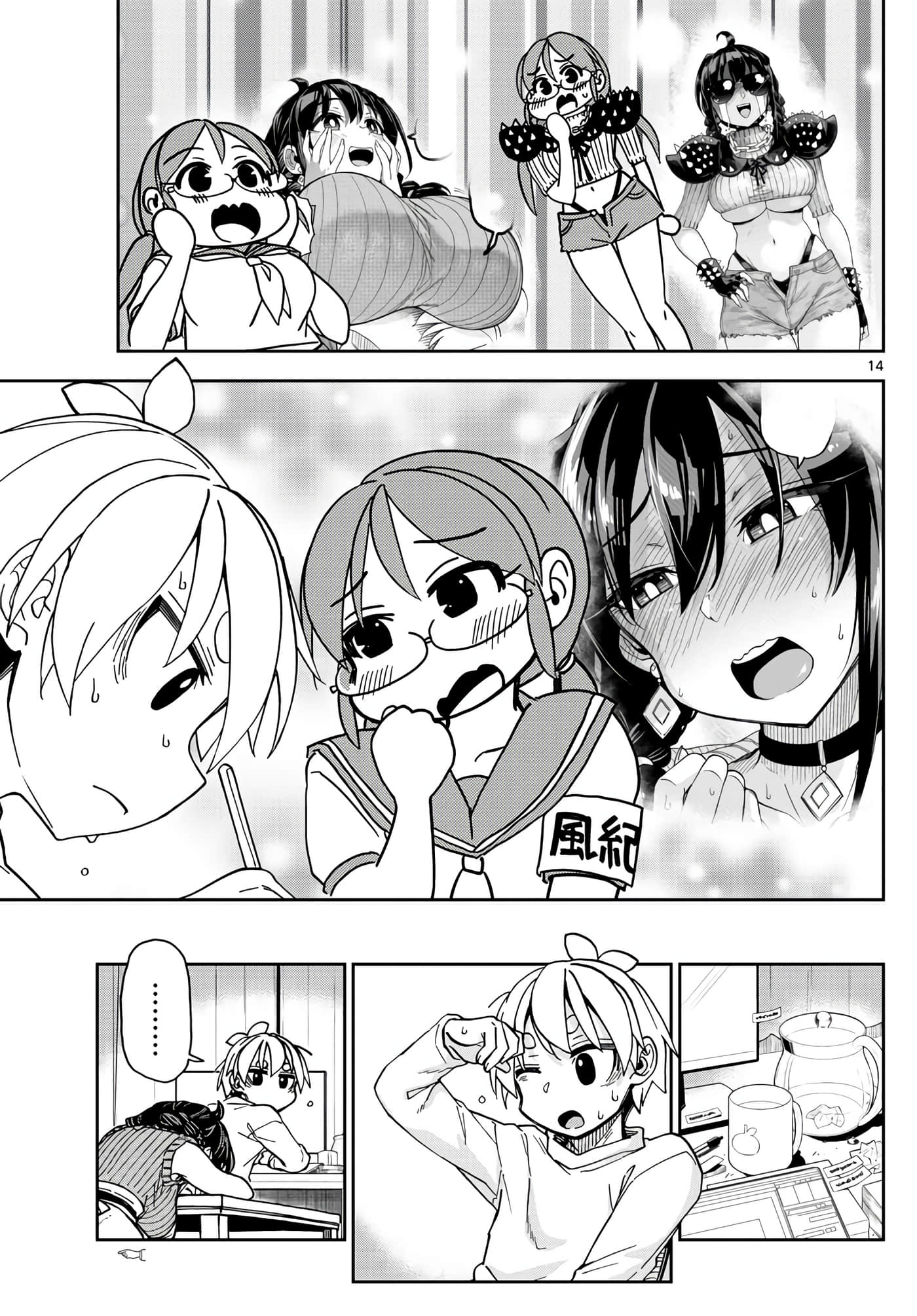 Page 14
