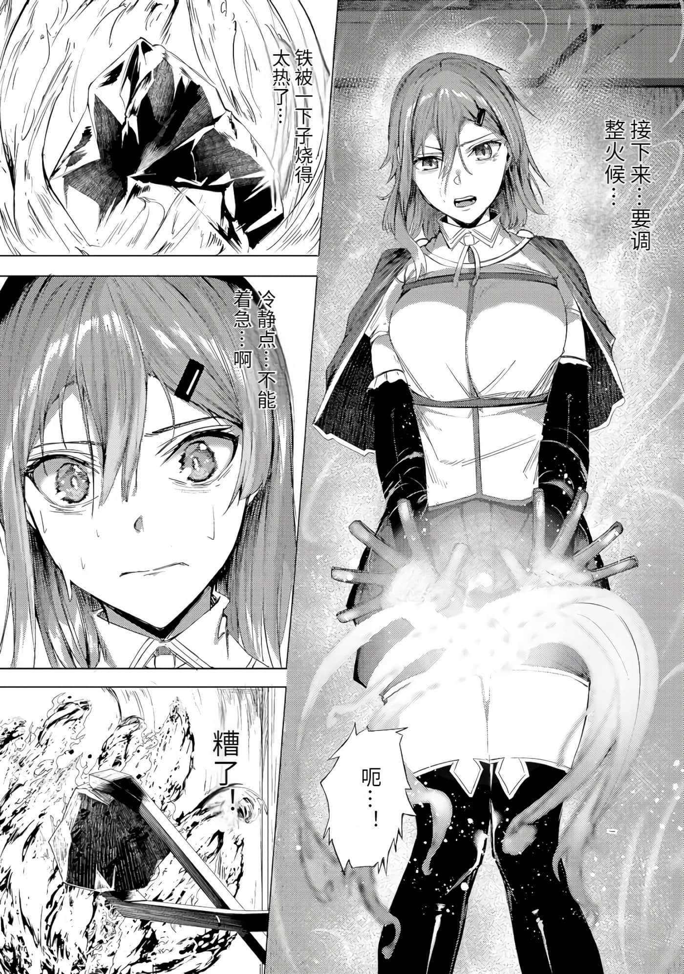 Page 59