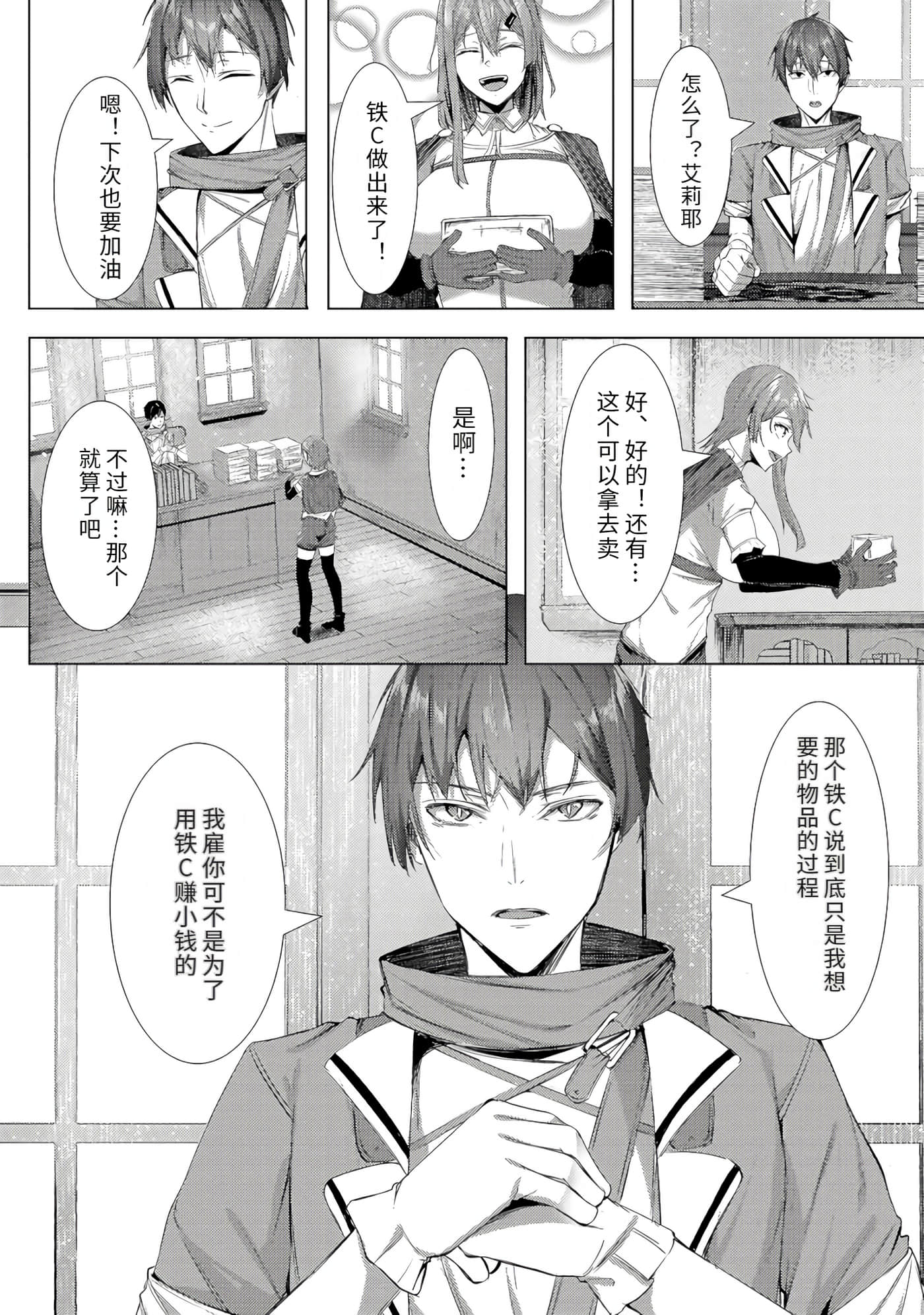 Page 68