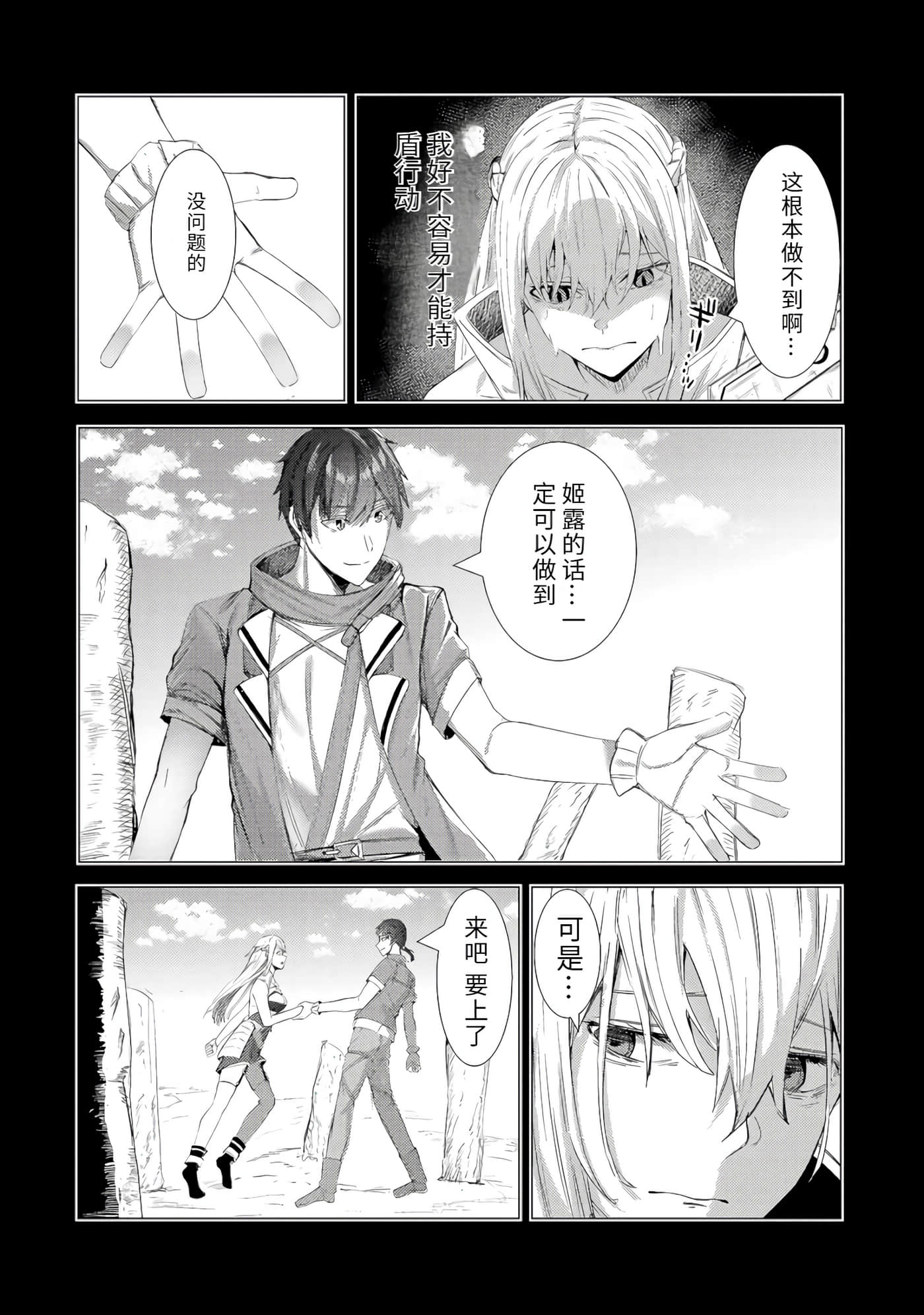 Page 94