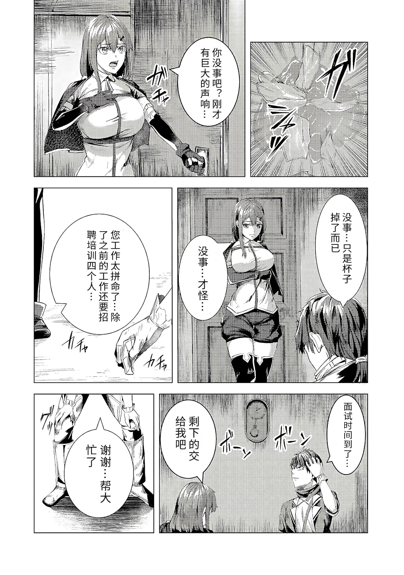 Page 146