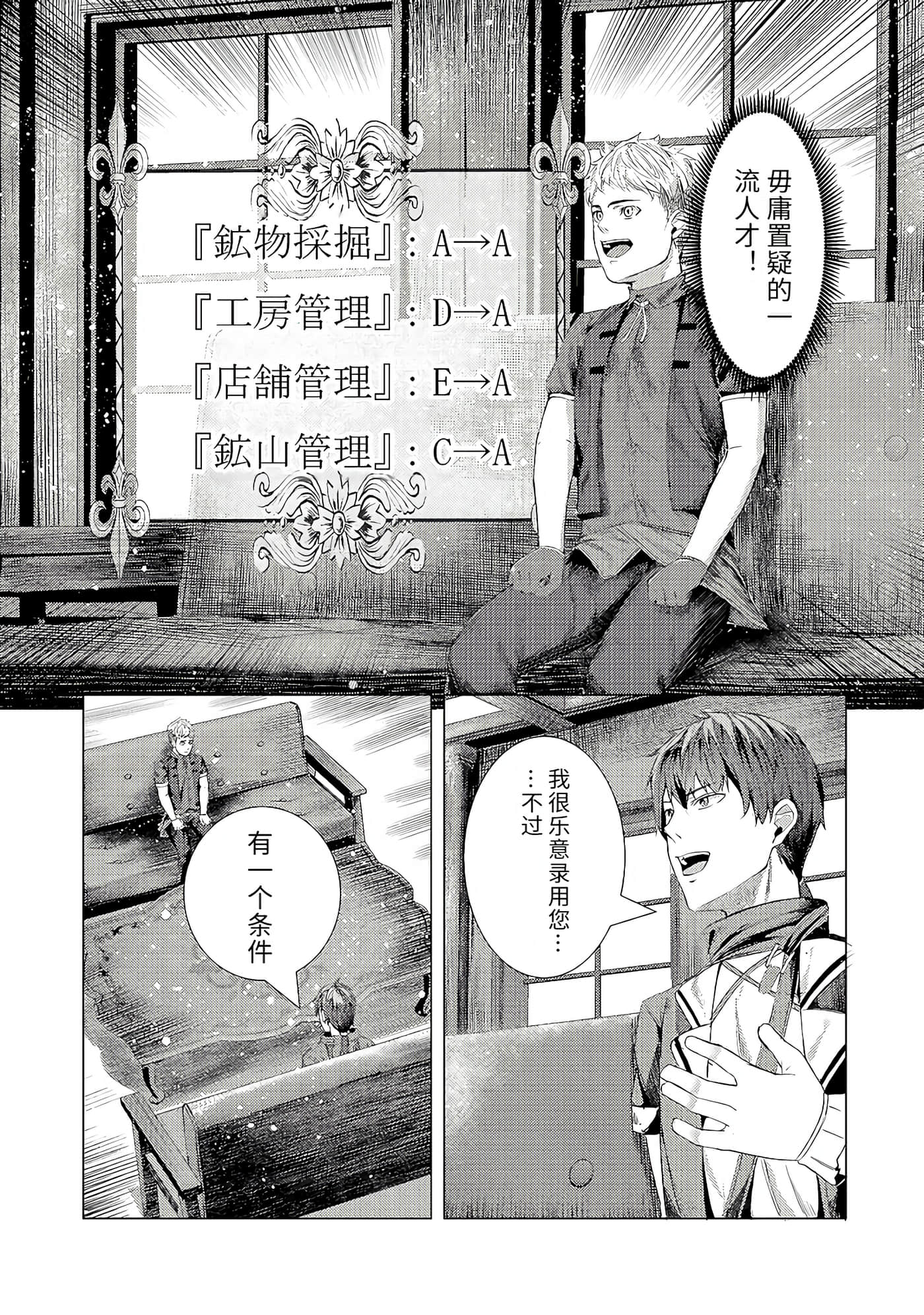Page 149